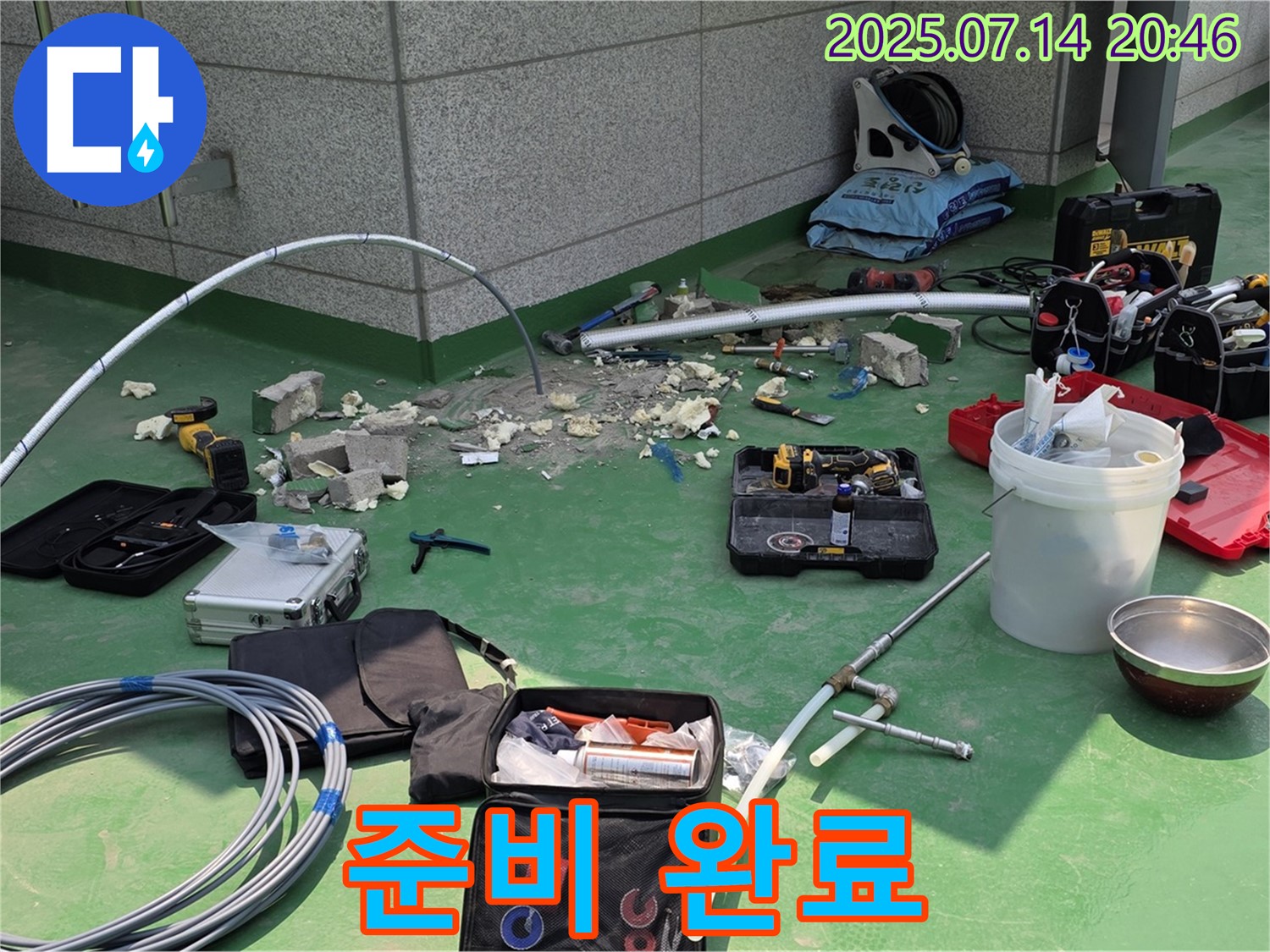 남양주 지금동 옥상 누수 해결 준비 완료 - 전문가의 손길로 완벽하게!