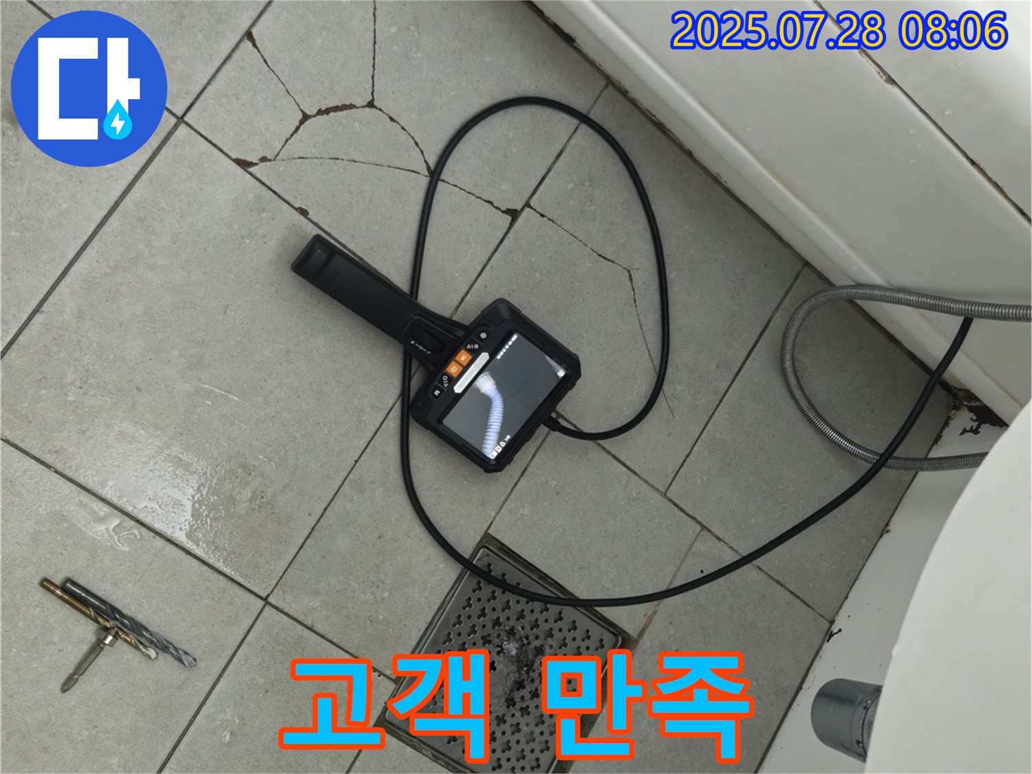 고객 만족 최우선 - 최고의 서비스로 고객님의 만족을 최우선으로 생각합니다.