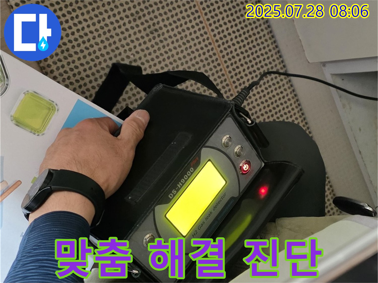 남양주 두산아파트 누수 - 첨단 장비를 활용한 고객 맞춤 누수 해결 서비스를 제공합니다.