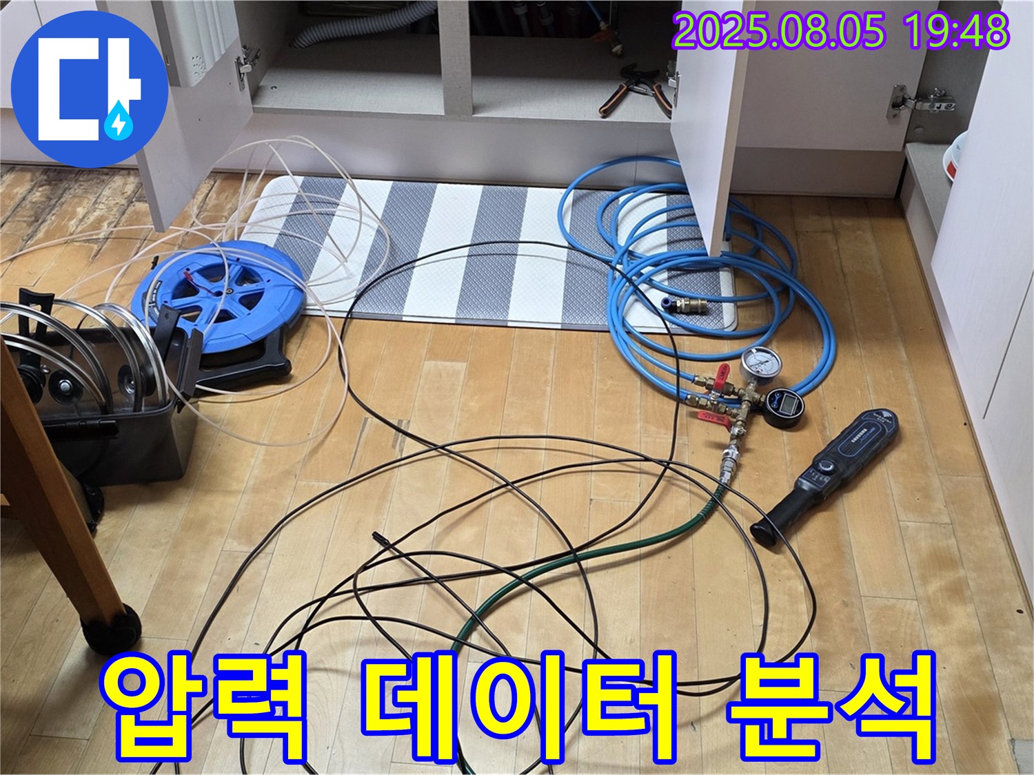삼숭동 누수탐지 - 누수 위치 찾기 위한 압력 데이터 분석 중