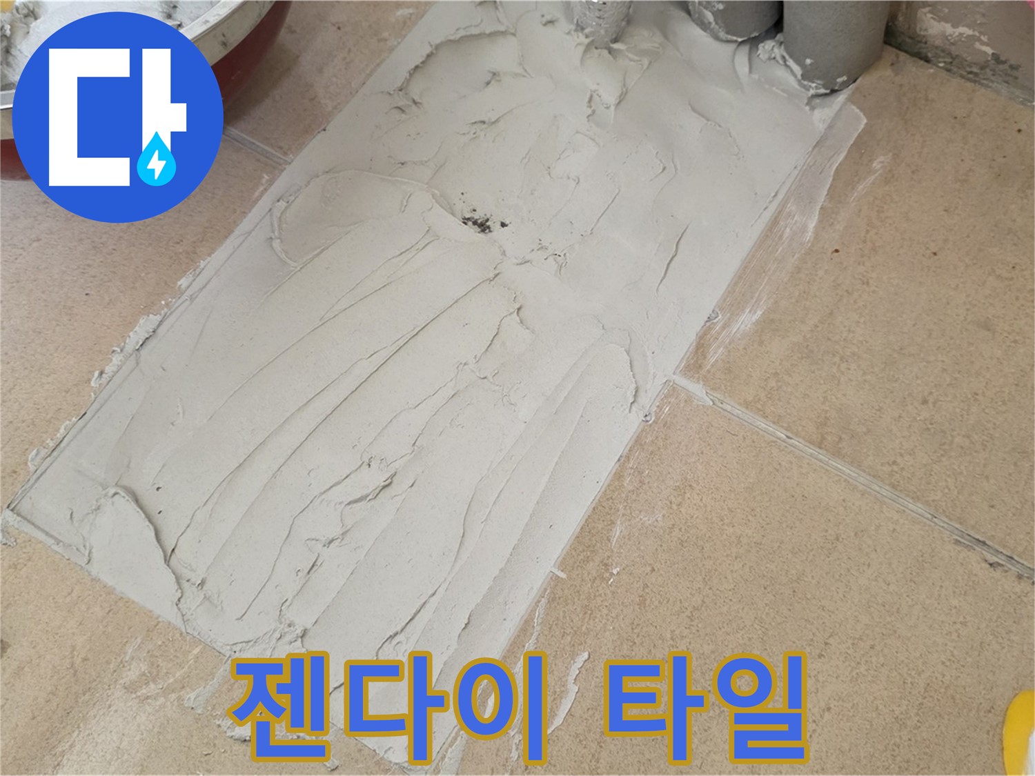 양주 삼숭동 자이 107동 덧방 시공 - 젠다이 상판도 예쁜 타일로 깔끔하게!