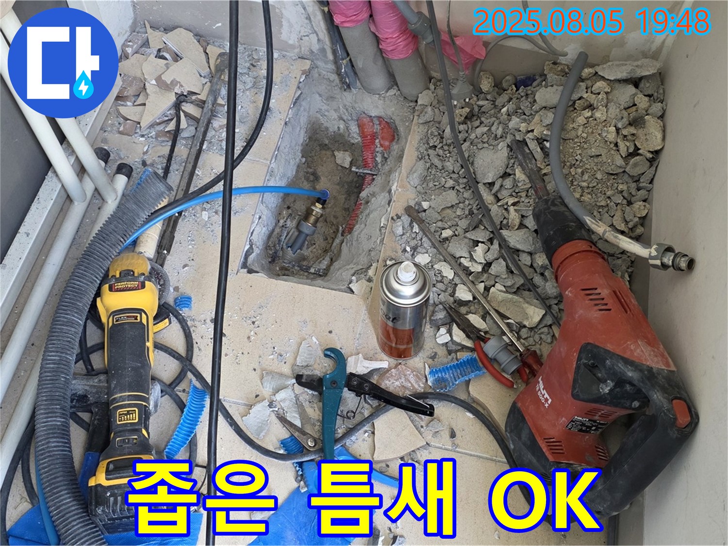 양주 삼숭동 자이아파트 누수탐지 - 좁은 틈새에서도 능숙하게 누수 탐지를 진행하는 전문가의 노하우를 보여줍니다.