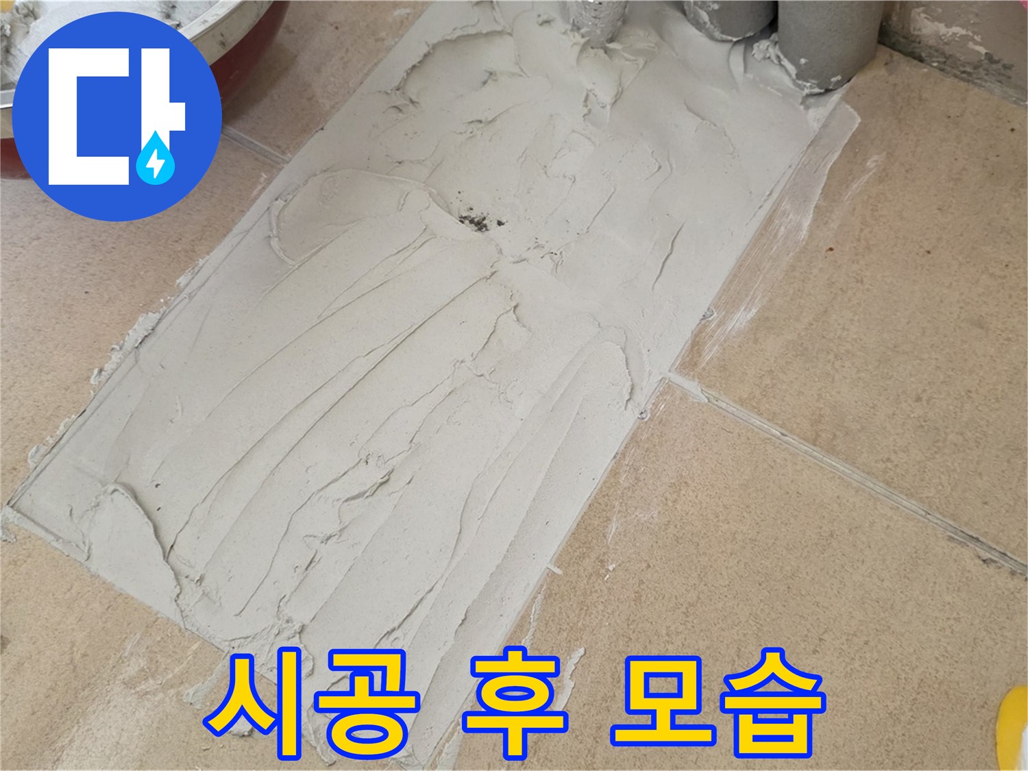 양주 삼숭로 38번길 자이아파트 덧방 시공 - 타일 시공 후 전체적인 모습!