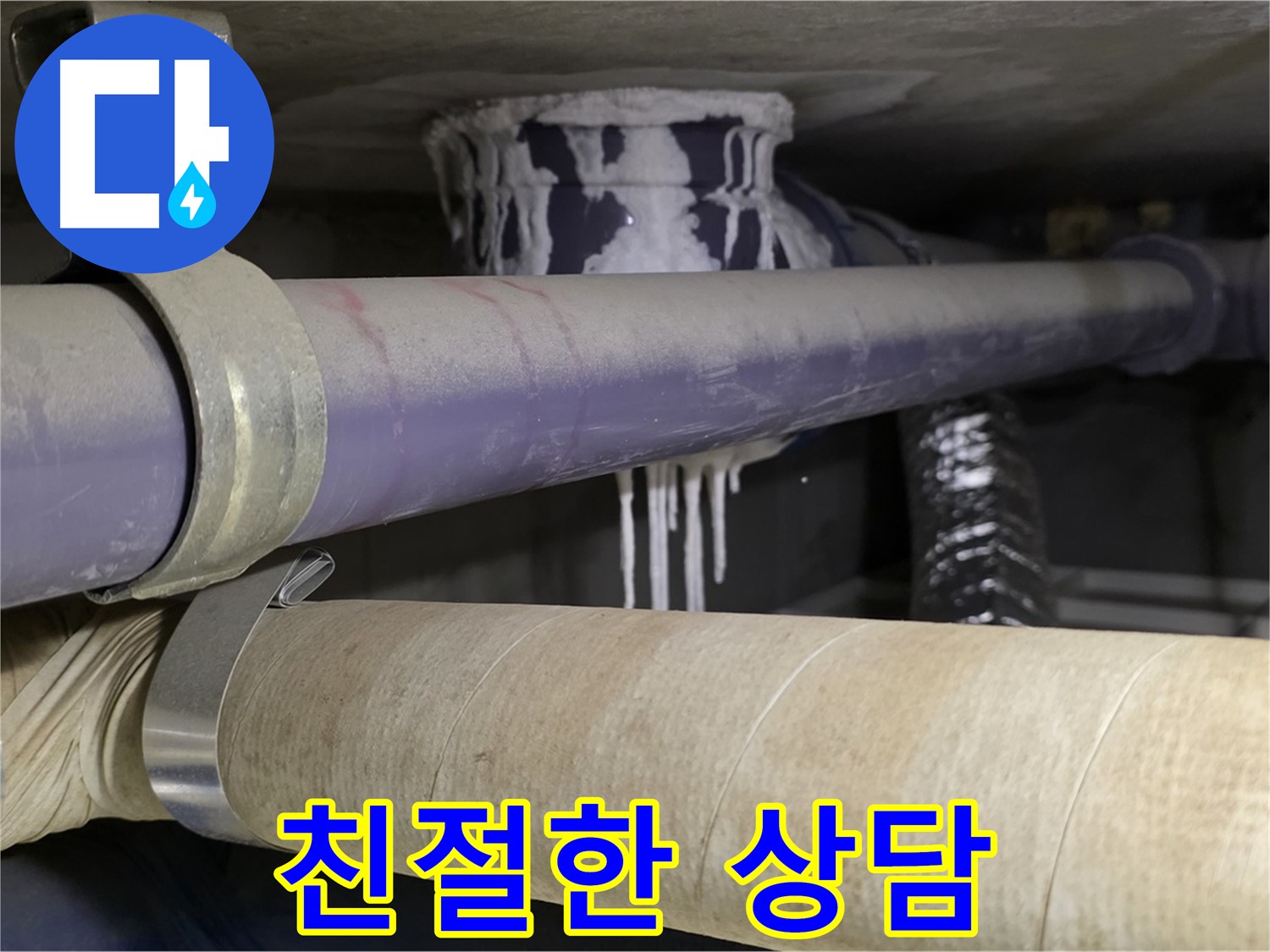 친절하고 꼼꼼한 상담 - 친절하고 꼼꼼한 상담으로 고객님의 궁금증을 해결해 드립니다.