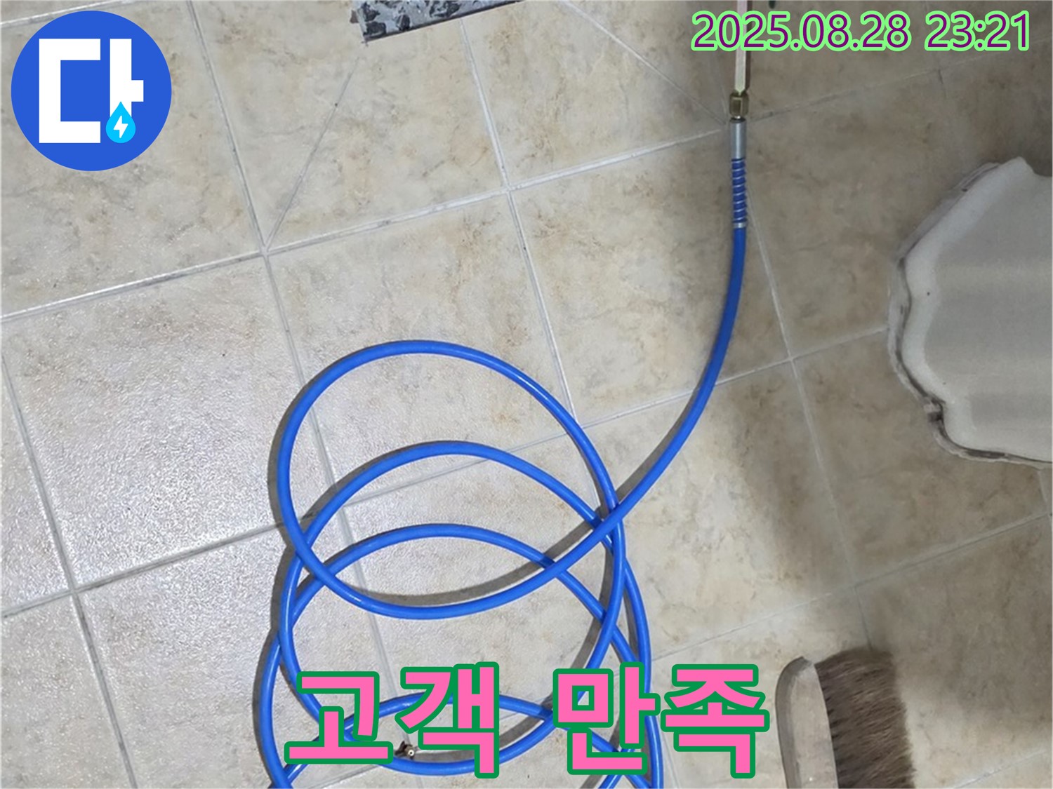 고객 만족 - 고객 만족 100%를 향한 최고의 서비스 약속