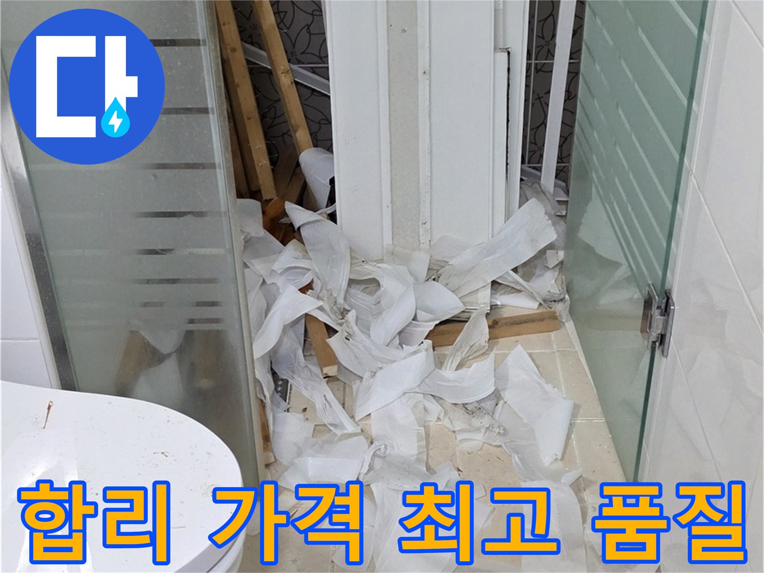 양주 백석 서광아침의빛아파트 - 합리적인 가격 최고의 품질 - 가성비 최고