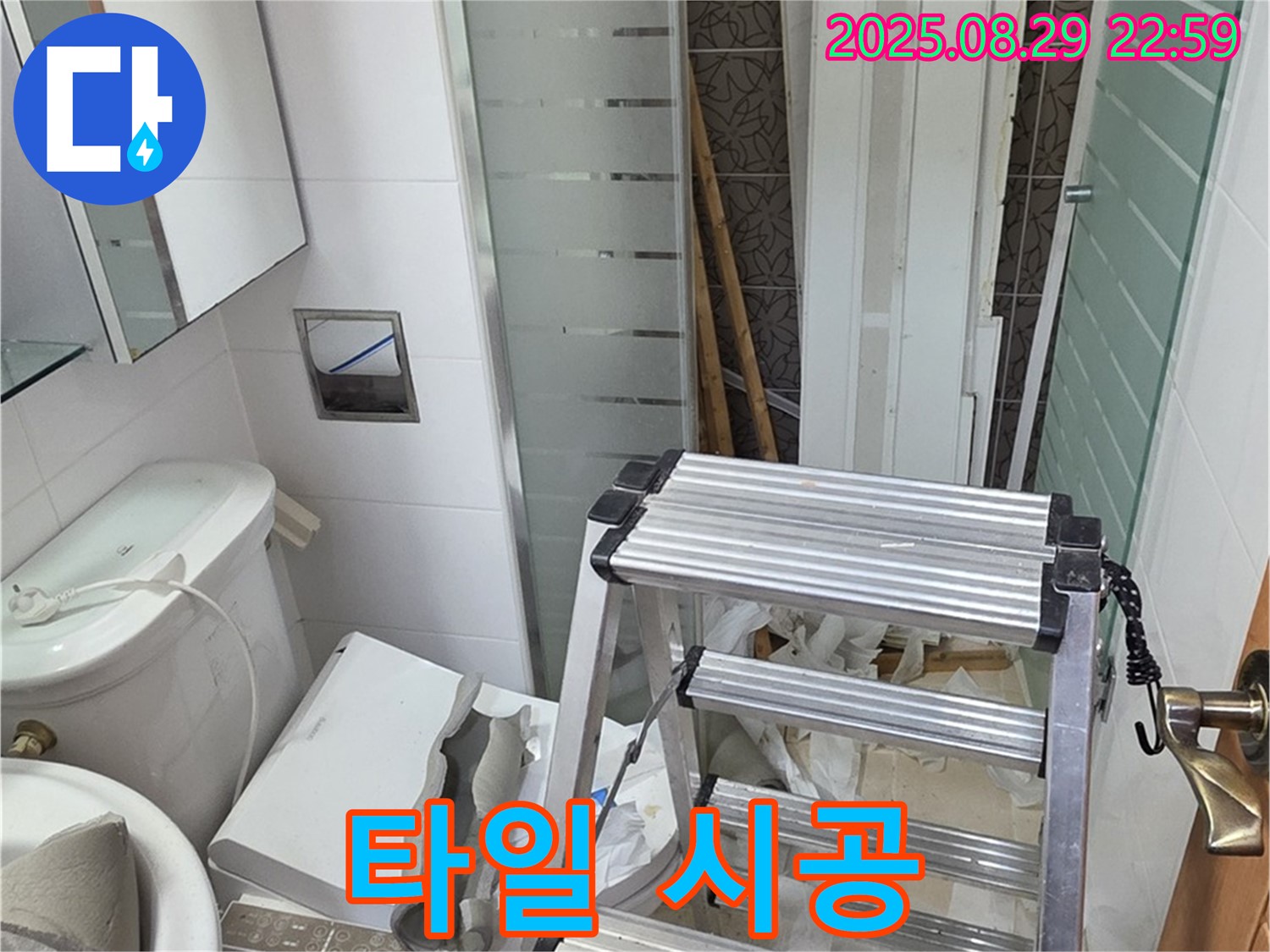 양주 백석 서광아파트 욕실 리모델링 - 꼼꼼한 타일 시공으로 욕실 분위기 UP!