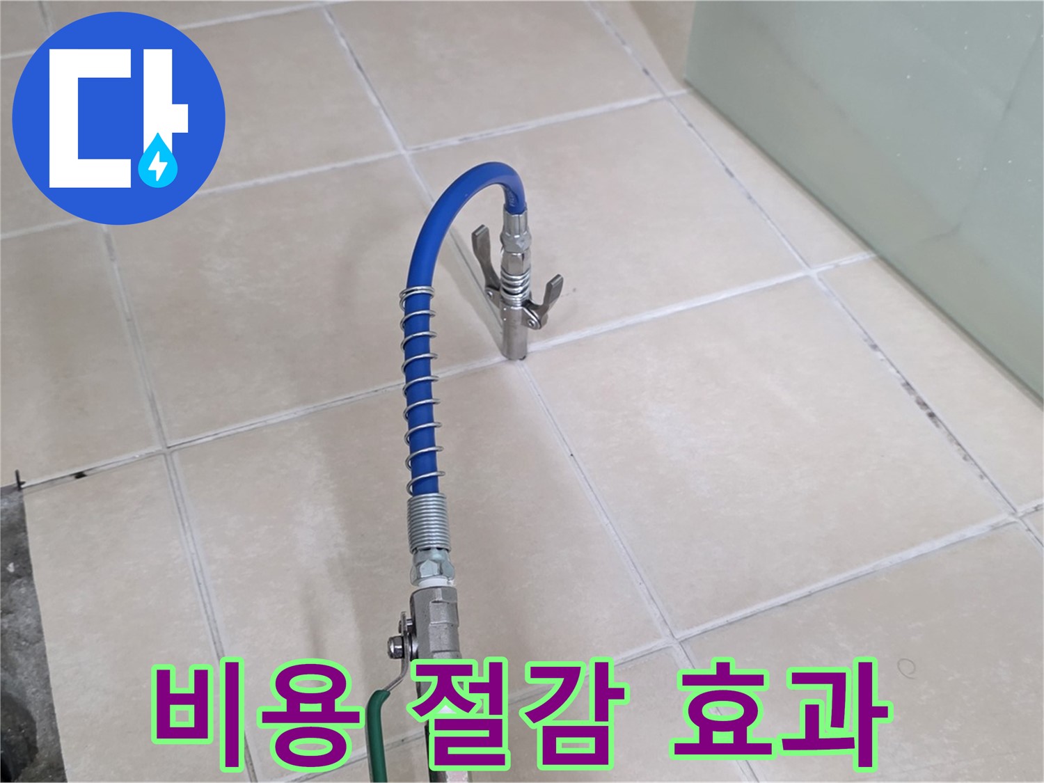 양주시 백석읍 서광아파트 누수 - 압력 검사로 불필요한 공사 비용을 줄일 수 있습니다.