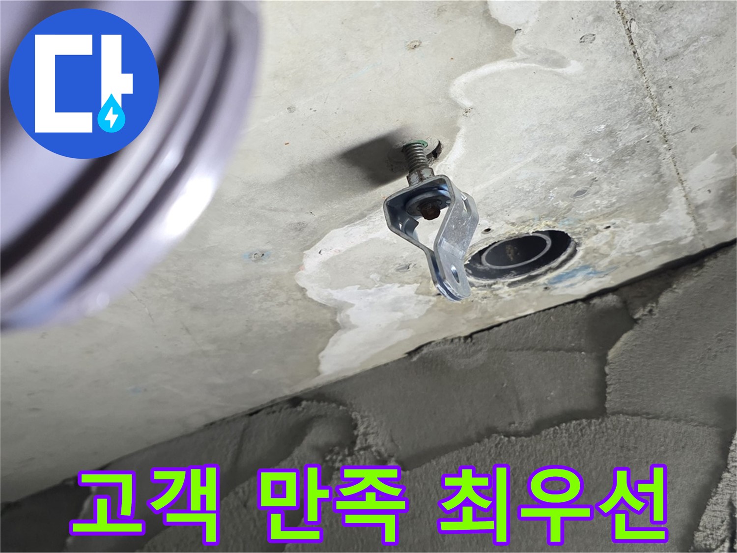 고객 만족 최우선 - 최고의 서비스로 보답합니다