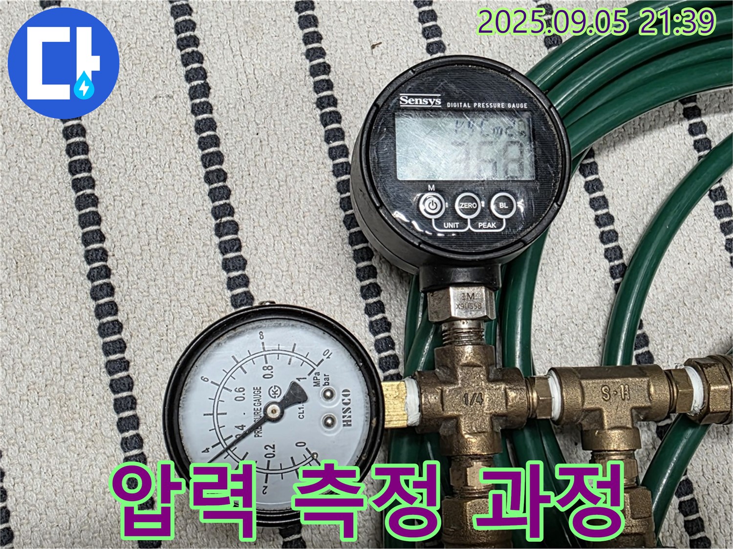 누수 탐지를 위한 압력 측정 과정 - 면목동 사가정 센트럴아이파크 누수 해결