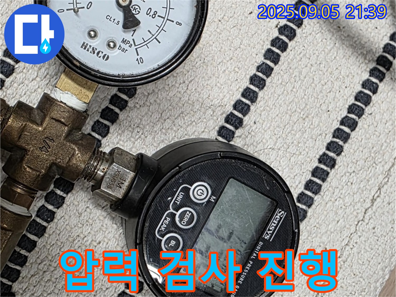 사가정 센트럴아이파크 누수 압력 검사 진행 - 누수 위치를 정확히 파악하기 위한 필수 과정입니다.