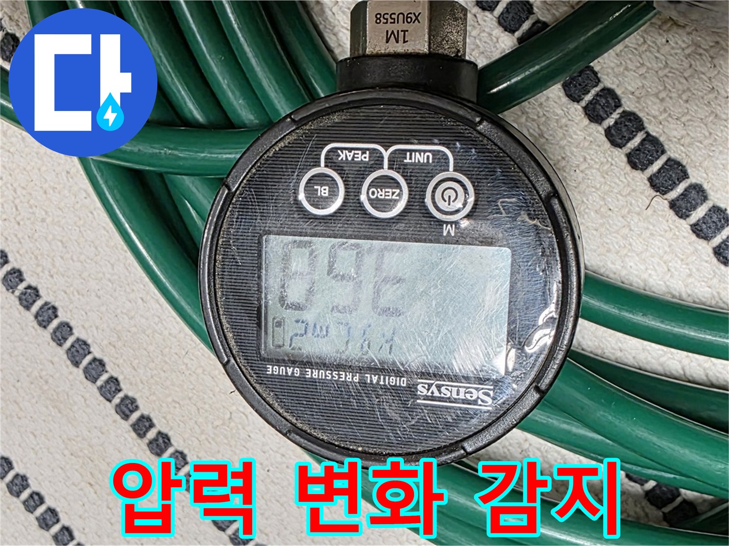 압력 변화를 감지하여 누수 위치 추적 - 숙련된 기술자의 전문적인 기술