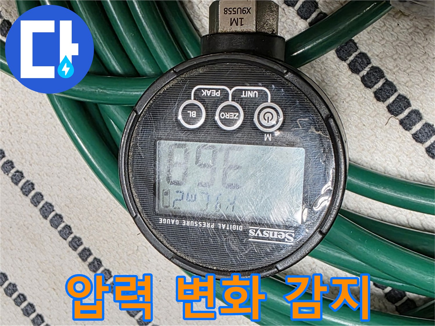 압력 변화를 감지하여 누수 위치를 정확하게 추적 - 숙련된 기술