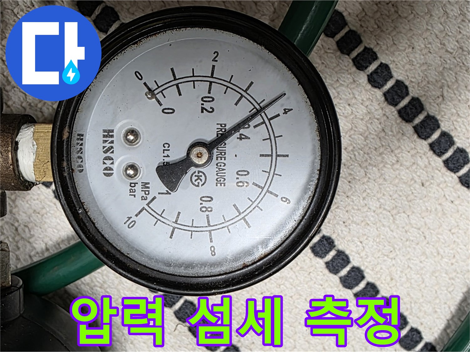 압력 섬세 측정 - 누수 위치를 정확히 파악하는 핵심 기술 - 숙련된 전문가가 진행합니다.