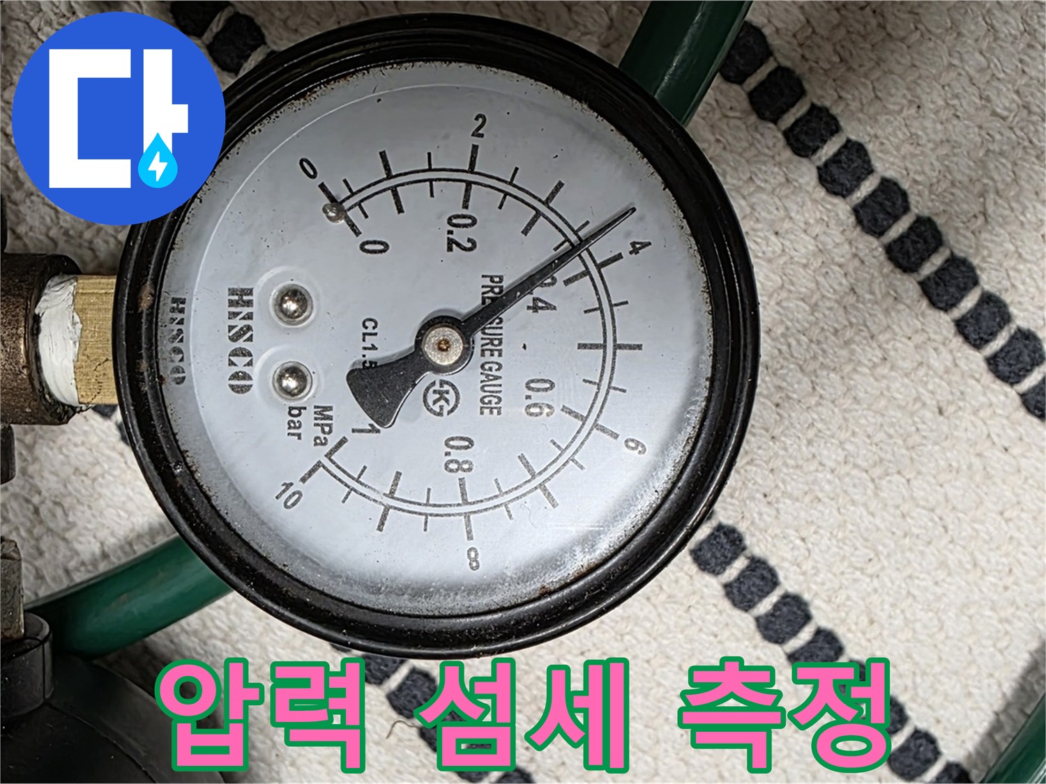 압력 섬세 측정 - 누수 위치를 정확히 파악하는 핵심 기술 - 숙련된 전문가가 진행합니다.