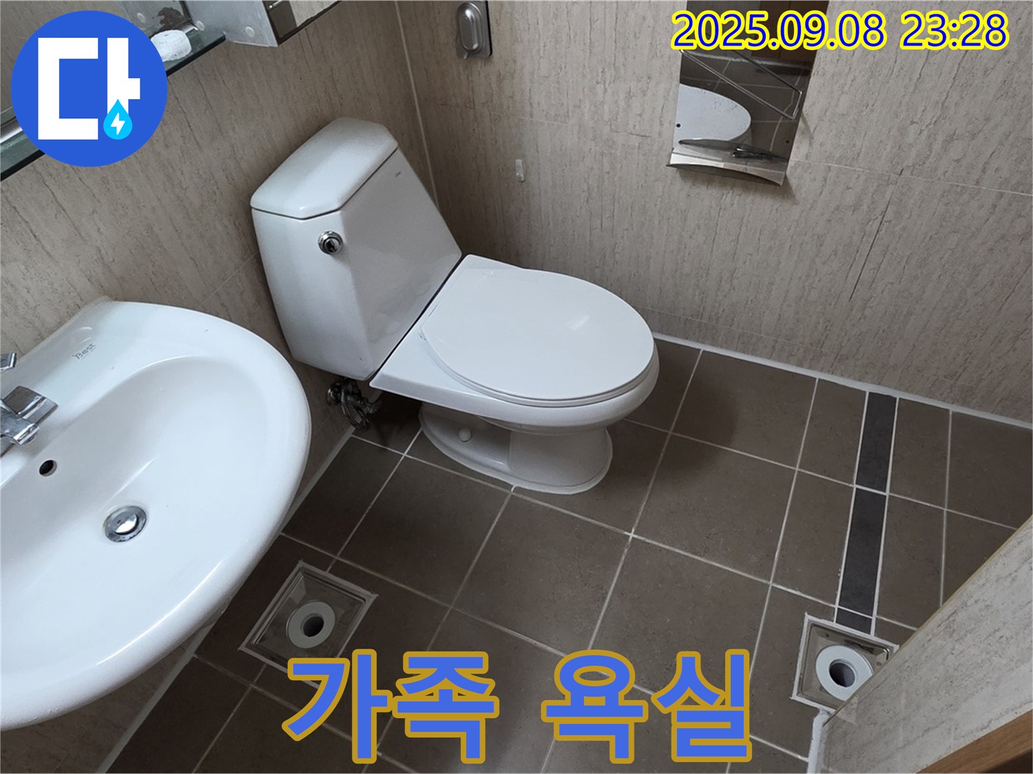 포천 일동 기산베스트빌 - 누수 이제 그만 - 우리 가족 맞춤 욕실 완성!