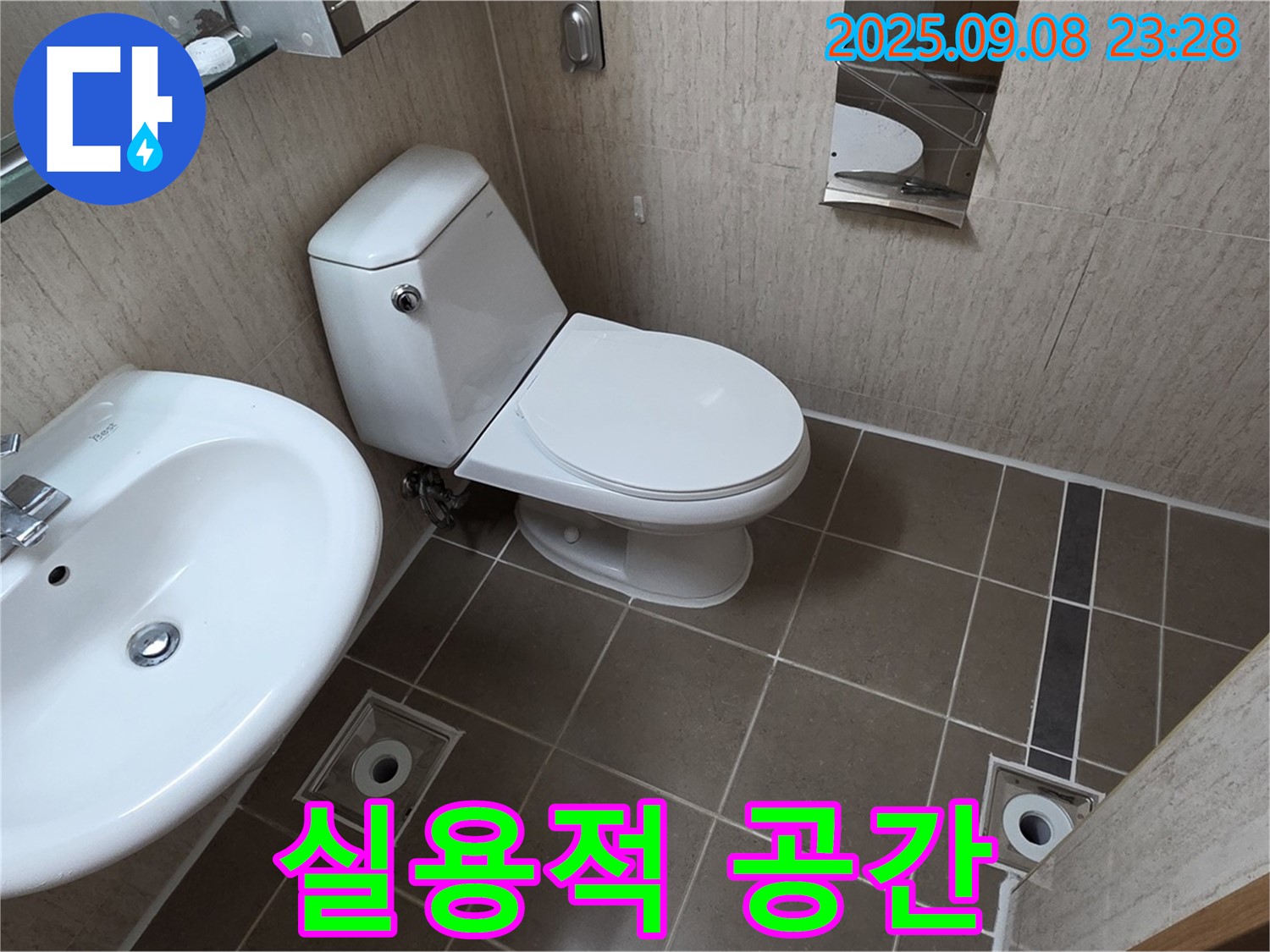 포천시 일동 기산베스트빌 - 누수 걱정 끝 - 실용적인 욕실 공간으로 재탄생