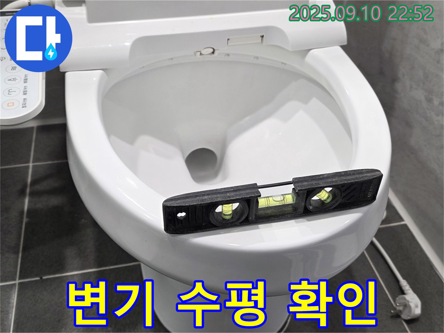 변기 수평 확인 - 파주 동패동 변기 누수 점검 중, 수평계를 사용하여 변기의 기울기를 꼼꼼히 확인하고 있습니다.
