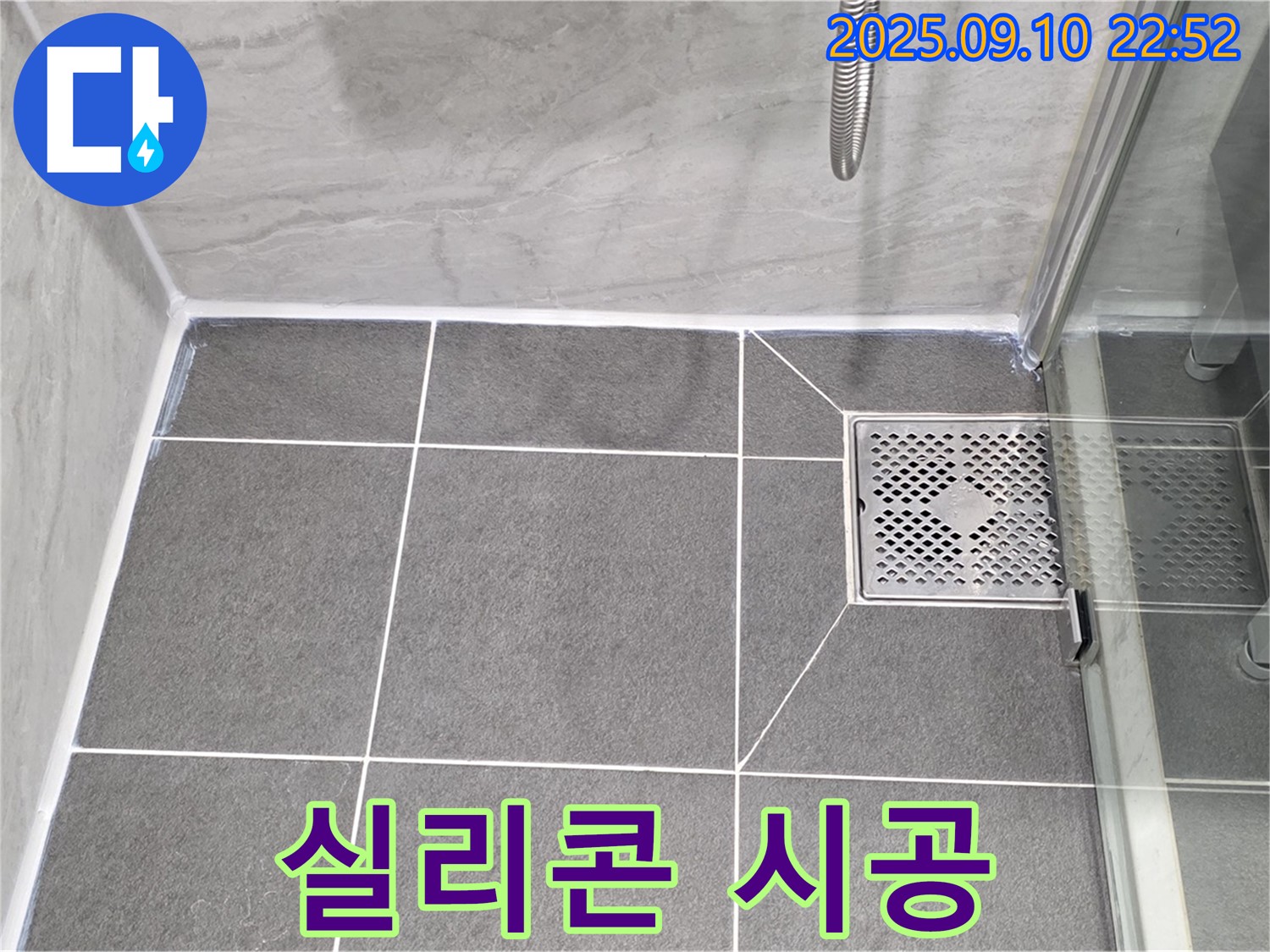 파주시 동패동 운정어반프라임 - 꼼꼼한 실리콘 시공으로 누수 완벽 차단!