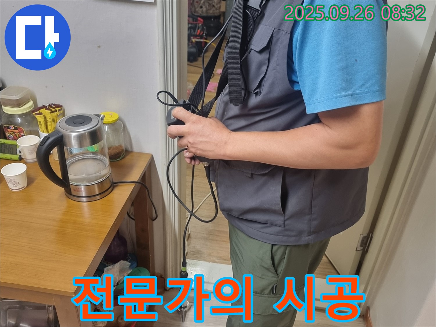 전문가의 책임 시공 - 풍부한 경험과 노하우로 누수 문제 해결