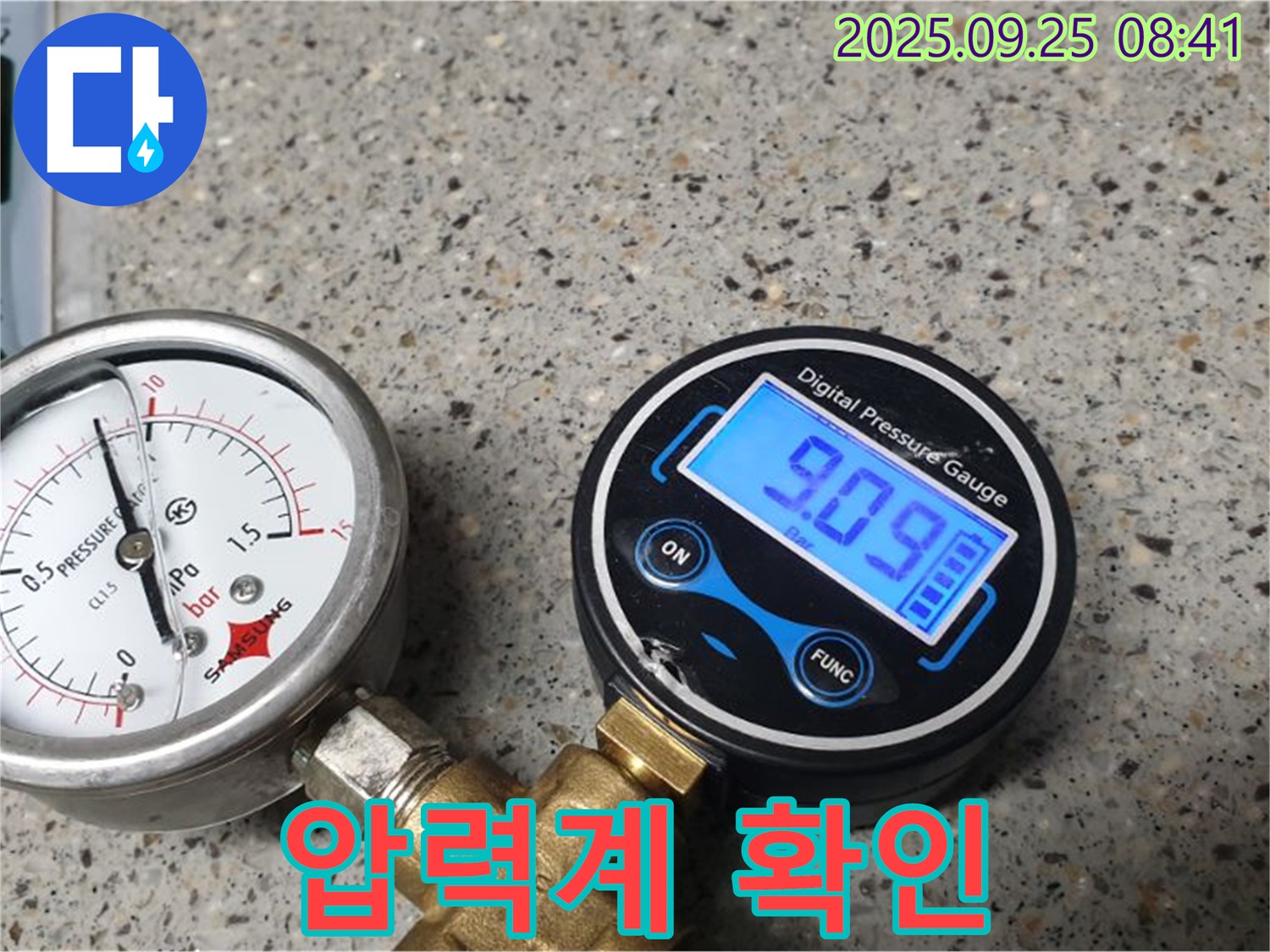 압력계를 사용하여 누수 여부를 꼼꼼히 확인하는 모습 - 양주시 백석읍 기산리 누수 현장