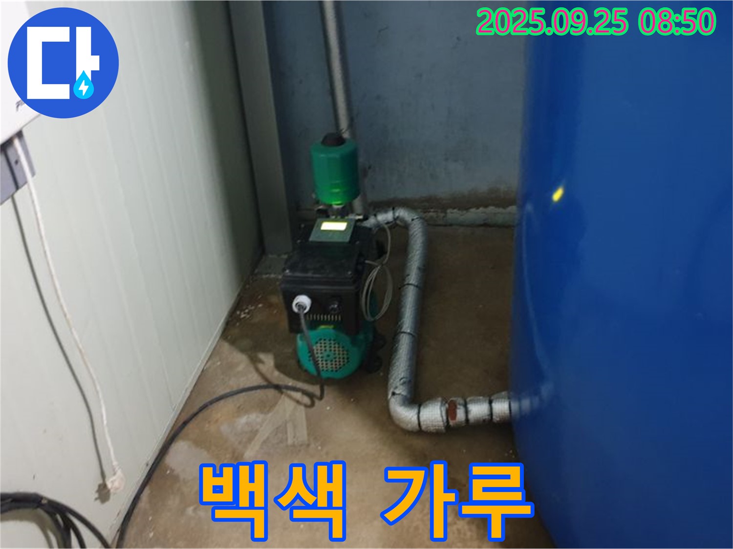 백석읍 복지리 펌프 누수 현장 - 펌프 주변 배관 연결 부위에서 백색 가루가 발견되어 부식 초기 증상으로 의심하고 있습니다.