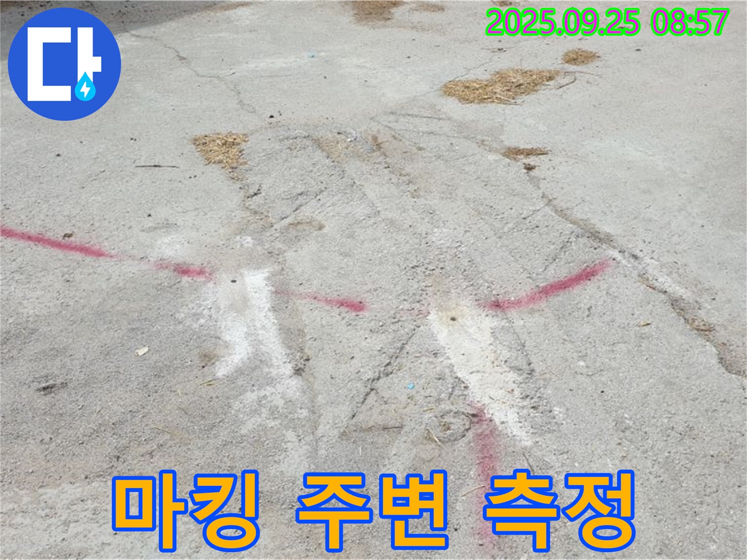 양주 백석 복지리 누수 점검 - 붉은색 마킹 주변 습도 꼼꼼하게 측정 후 정확한 누수 진단으로 문제 해결