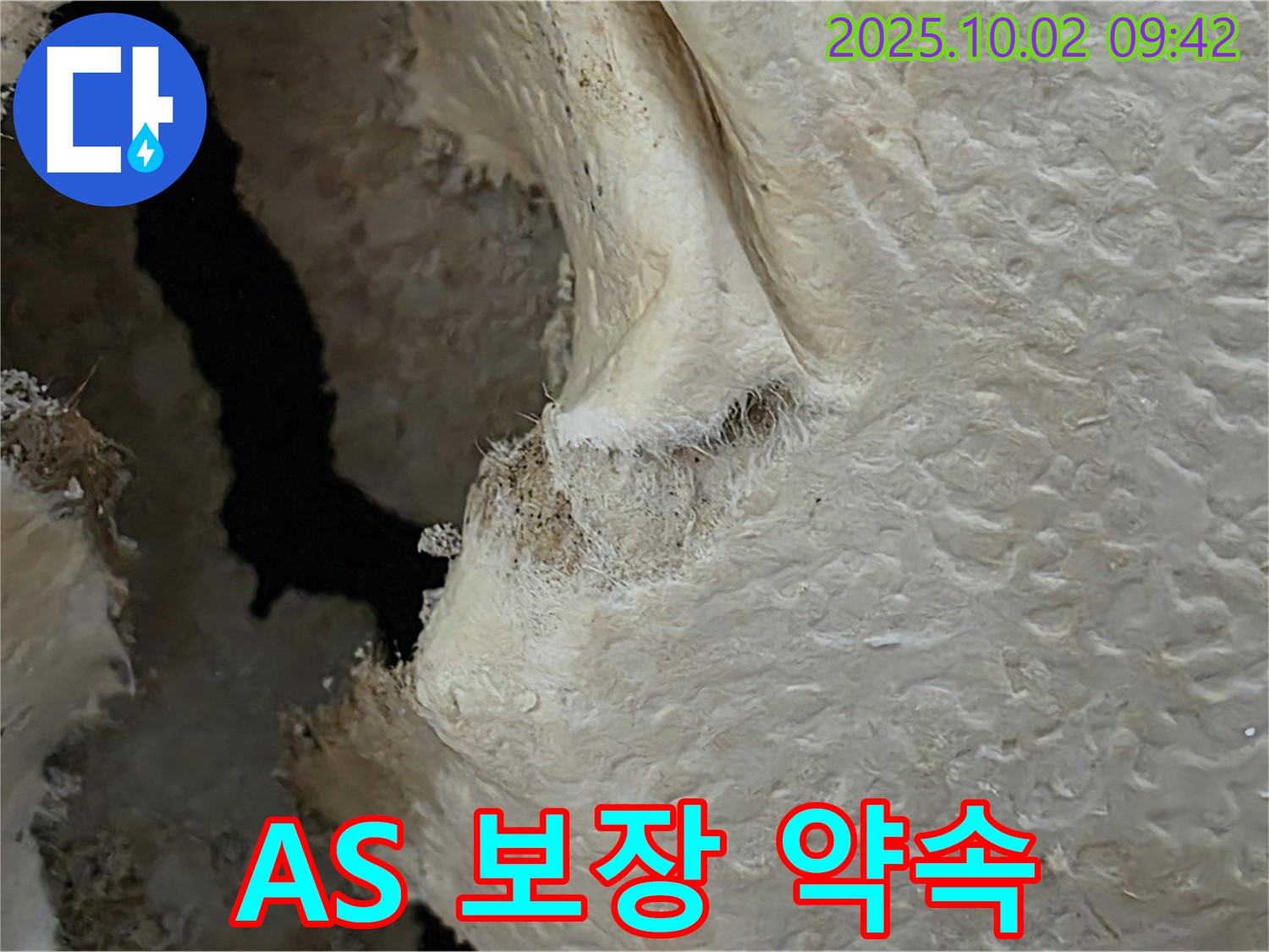 양주시 남면 신산리 주택 A/S 보장 - 시공 후에도 안심할 수 있도록 확실한 A/S를 제공합니다.