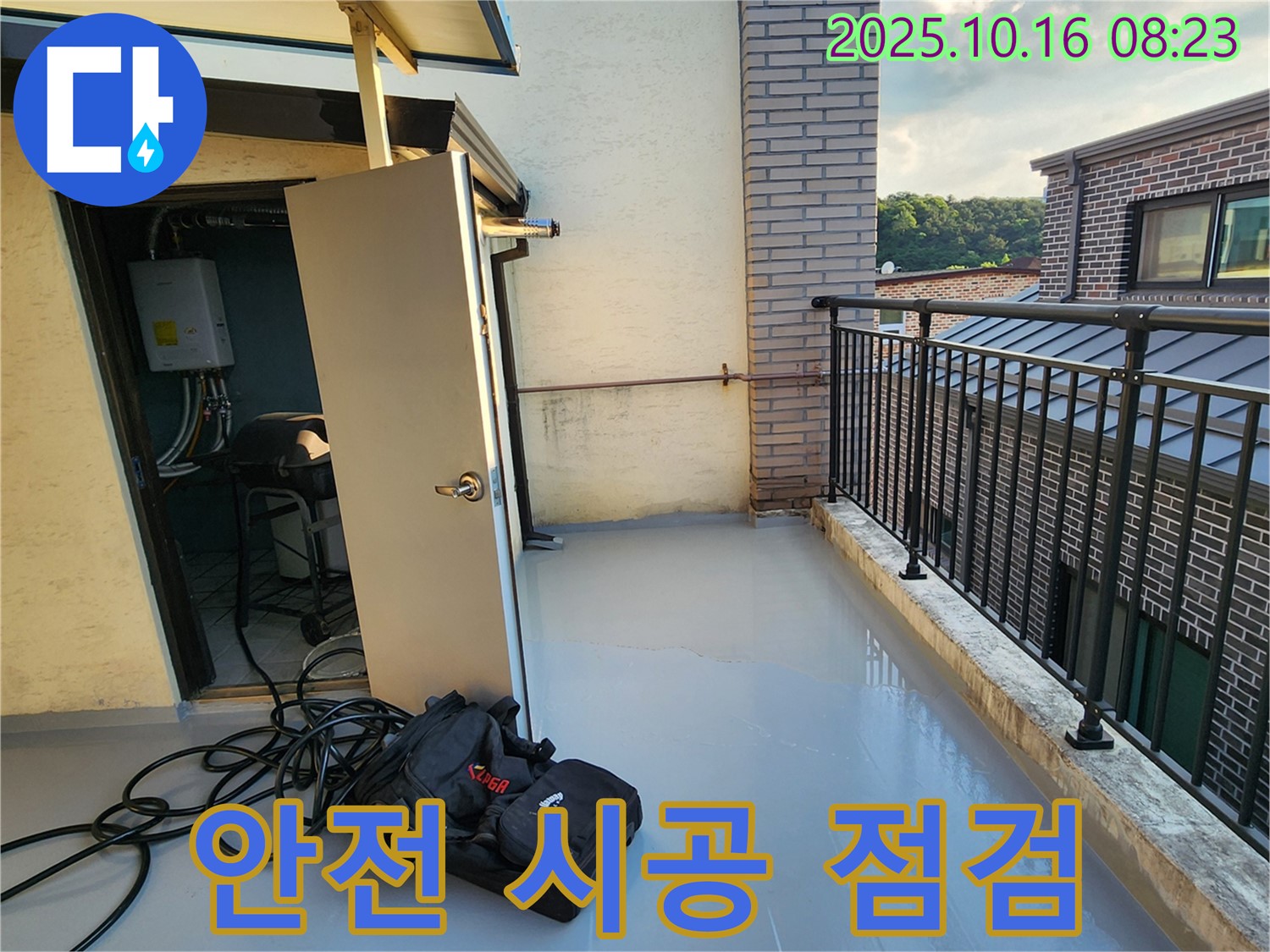 양주시 남면 옥상 누수 - 방수 공사 전 철저한 장비 점검으로 안전을 확보하고, 고객님께 안전 시공을 약속드립니다.