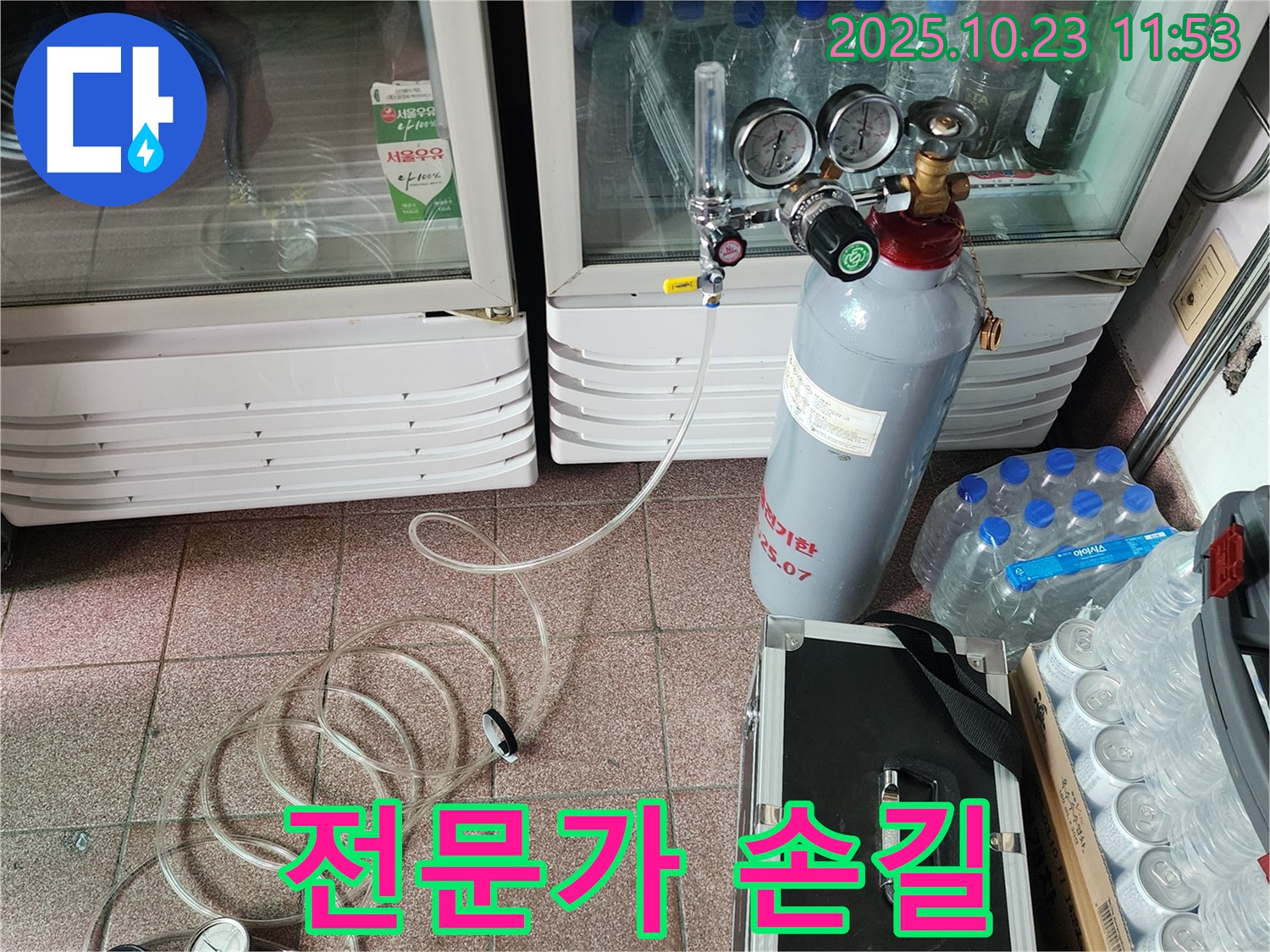양주시 은현면 하패리 냉장고 누수 - 탄산가스 누수 탐지 전문가가 꼼꼼하게 누수 위치를 확인하고 있습니다.