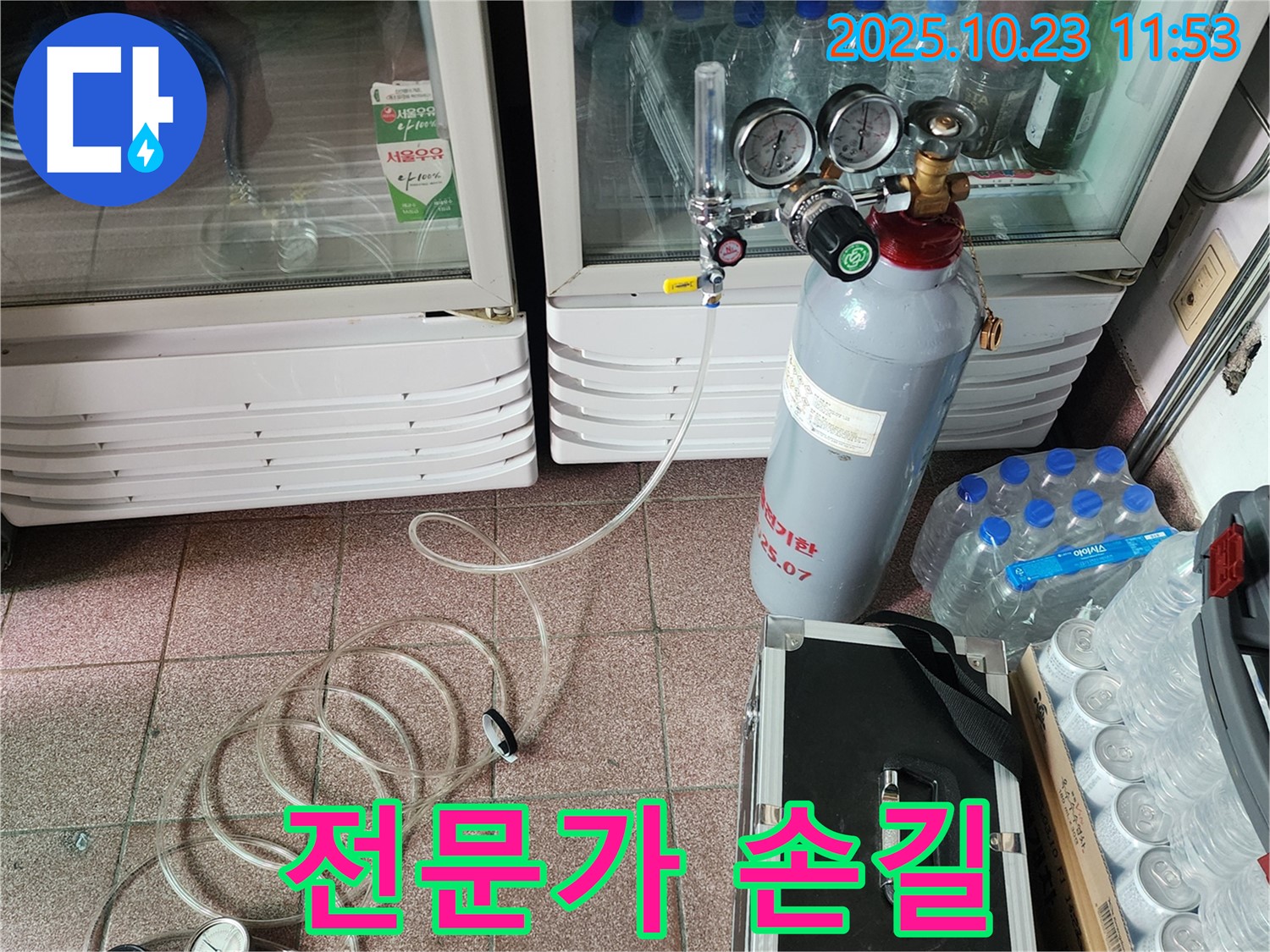 양주시 은현면 하패리 냉장고 누수 - 탄산가스 누수 탐지 전문가가 꼼꼼하게 누수 위치를 확인하고 있습니다.