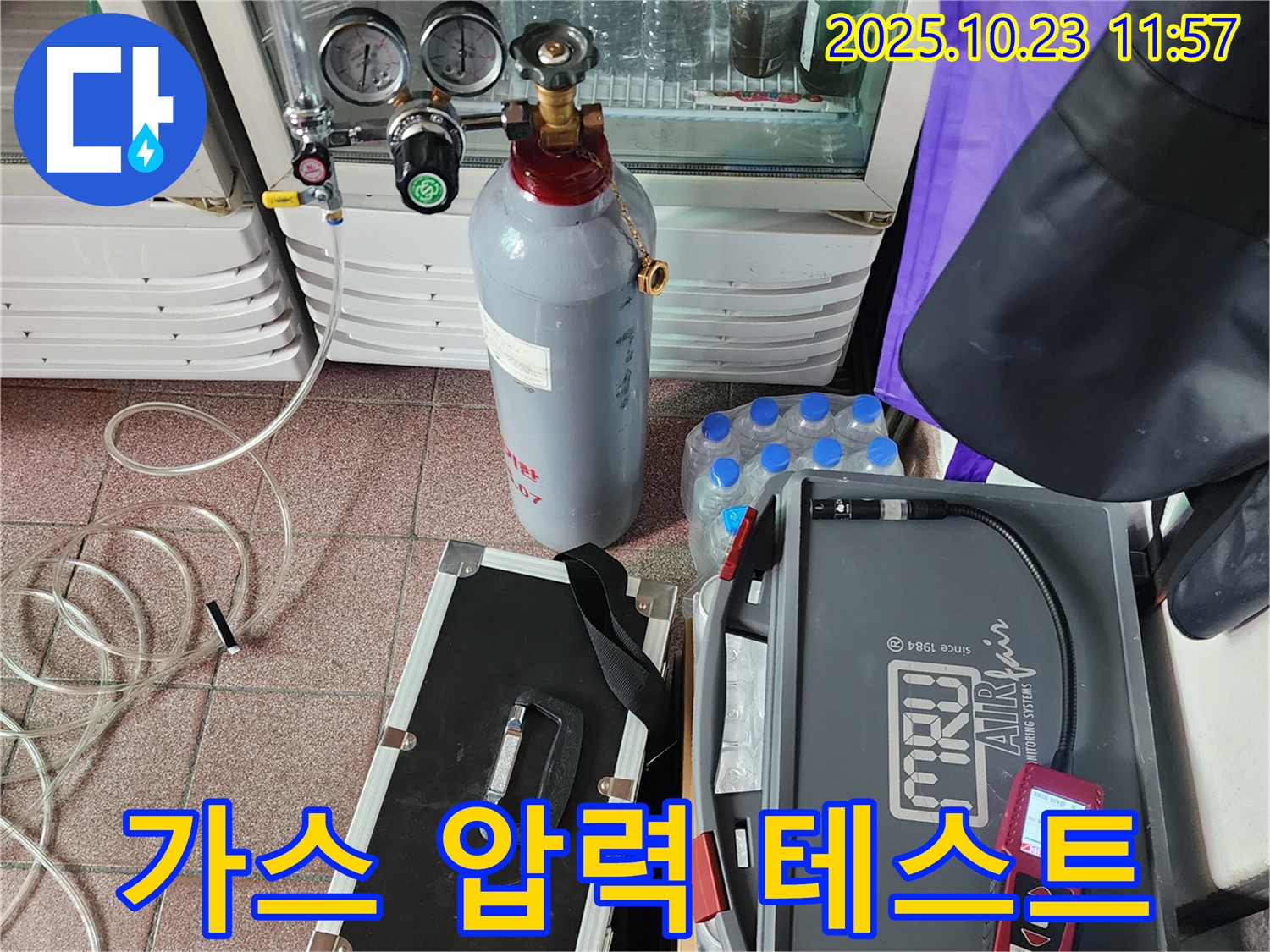 양주시 은현면 하패리 누수 현장에서 가스 압력 테스트 준비 - 꼼꼼한 테스트로 완벽한 누수 해결을 보장합니다.