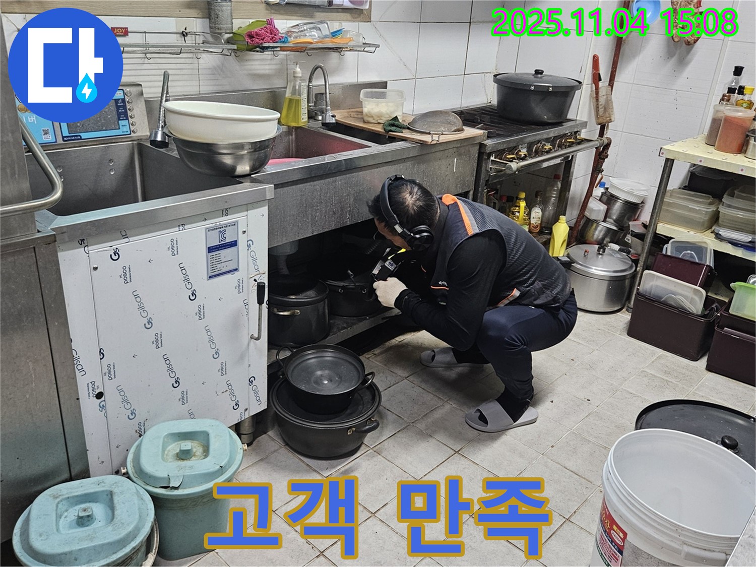 고객 만족을 최우선으로 생각하며 내시경 탐지 서비스를 제공합니다.
