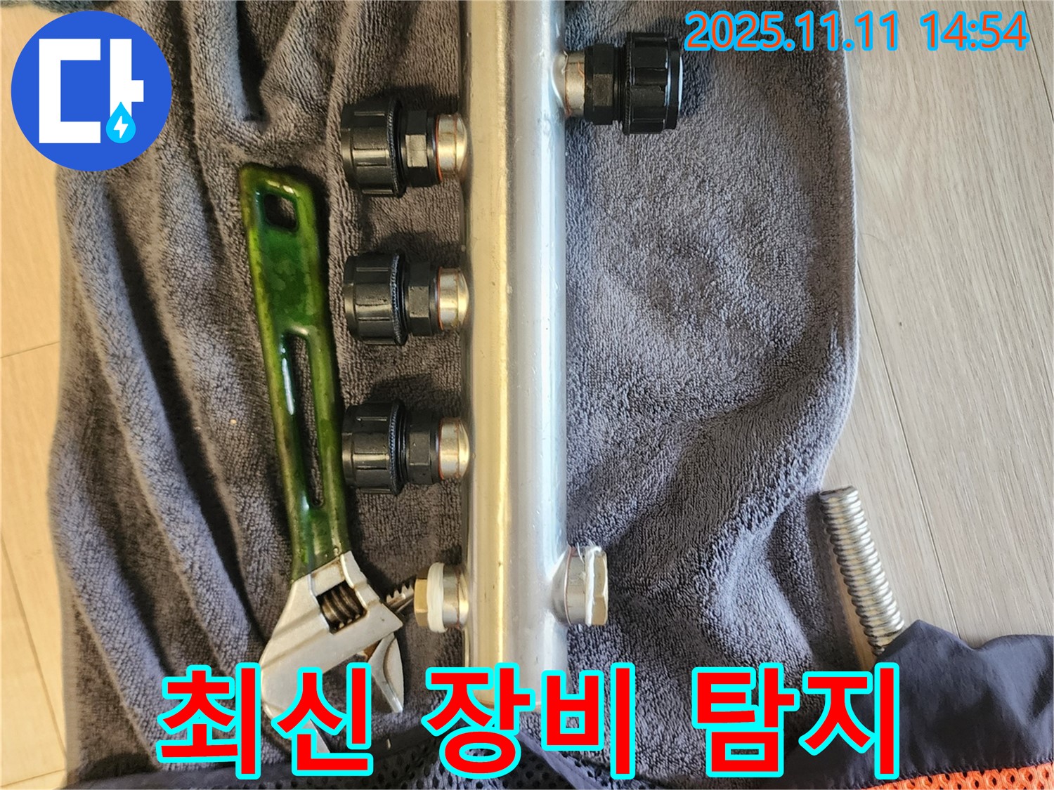 최신 장비 - 정확한 누수 위치 탐지 - 불필요한 공사 줄이기