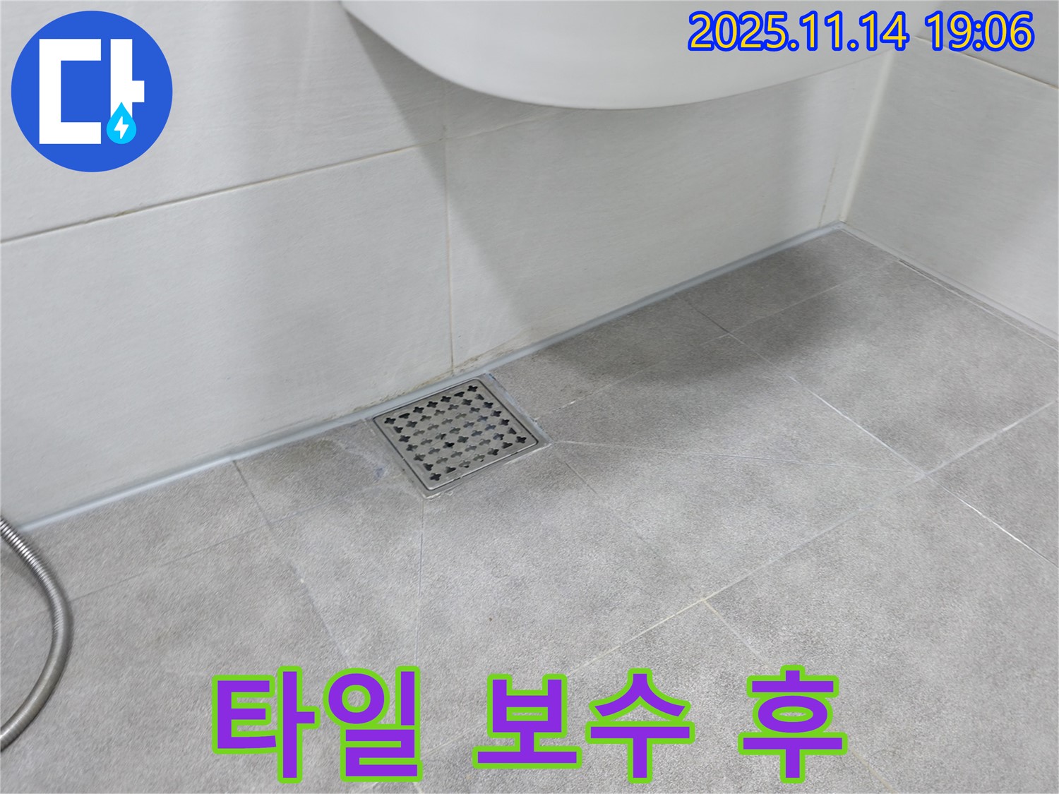 베란다 타일 들뜸 보수 후 - 전문 기술로 꼼꼼하게 시공하여 누수 완벽 차단