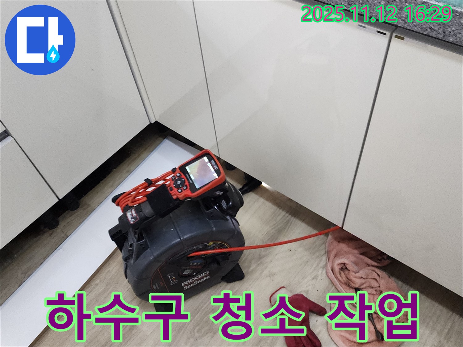 싱크대 하수구 막힘을 해결하기 위해 전문 장비로 청소하는 모습 - 깨끗하게 청소하여 완벽한 배수를 돕습니다.