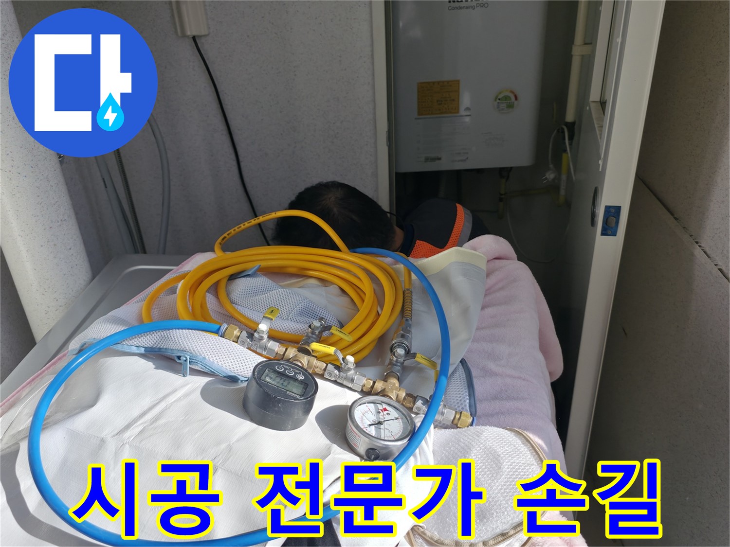 죽율동 욕실 누수 실리콘 전문가: 꼼꼼한 시공으로 쾌적한 환경