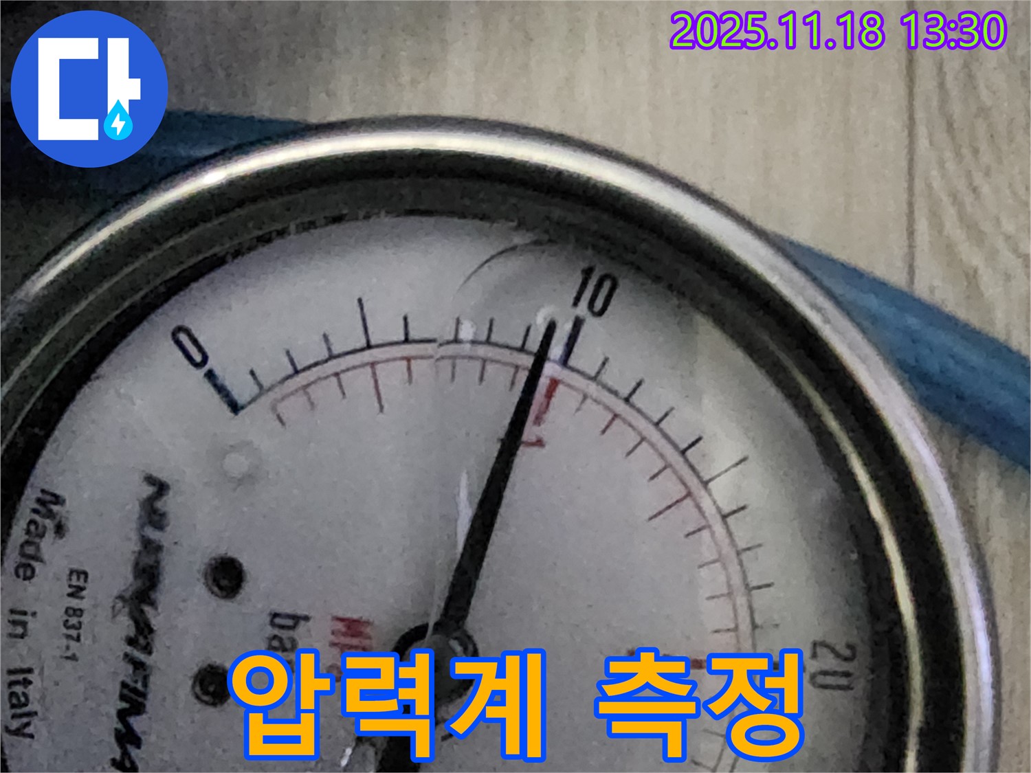 정밀 누수 탐지를 위한 압력계 측정 - 숙련된 기술자가 꼼꼼하게 진행합니다.