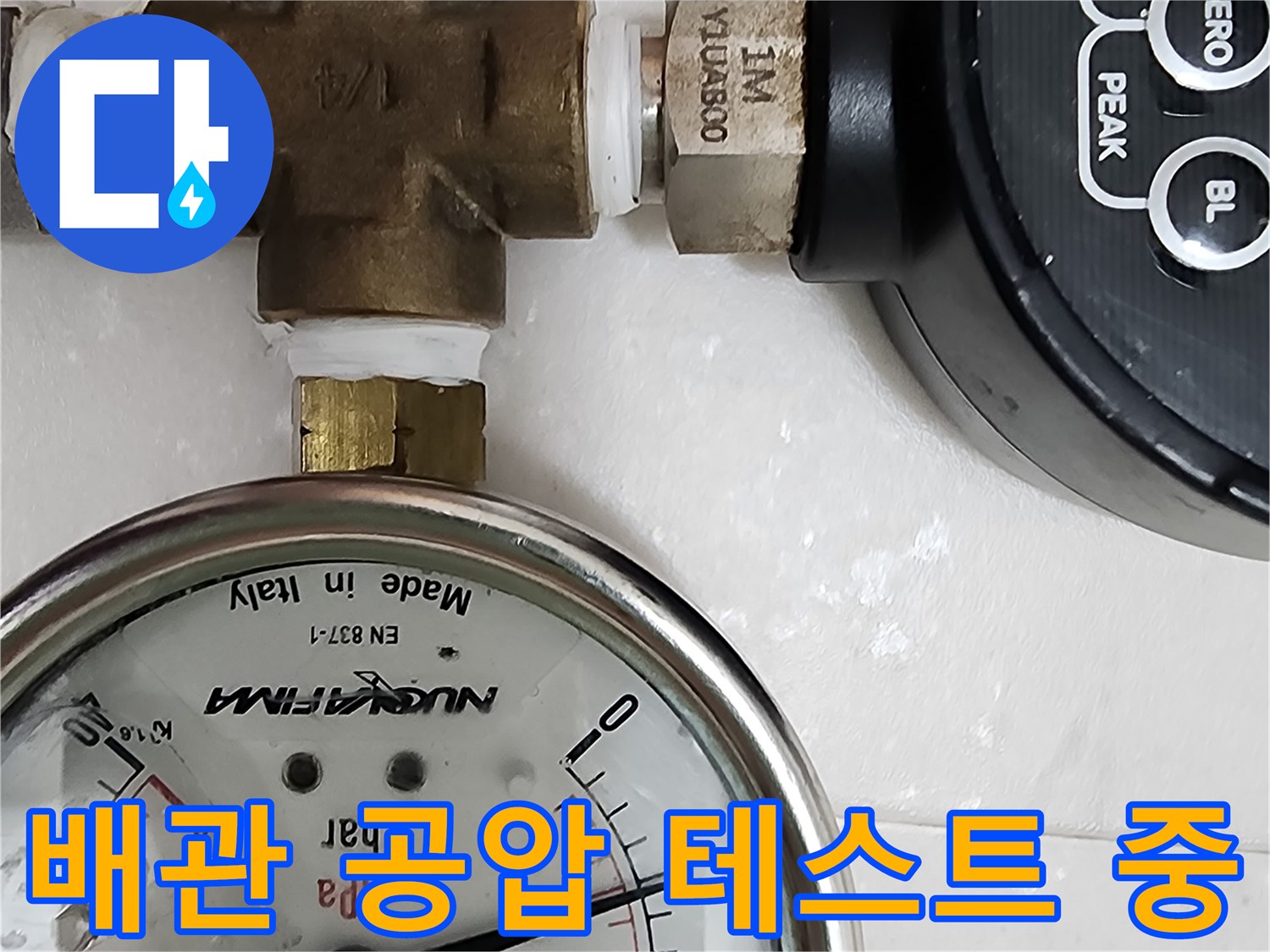 T자형 연결 부위에 연결된 배관용 공압 측정 장치