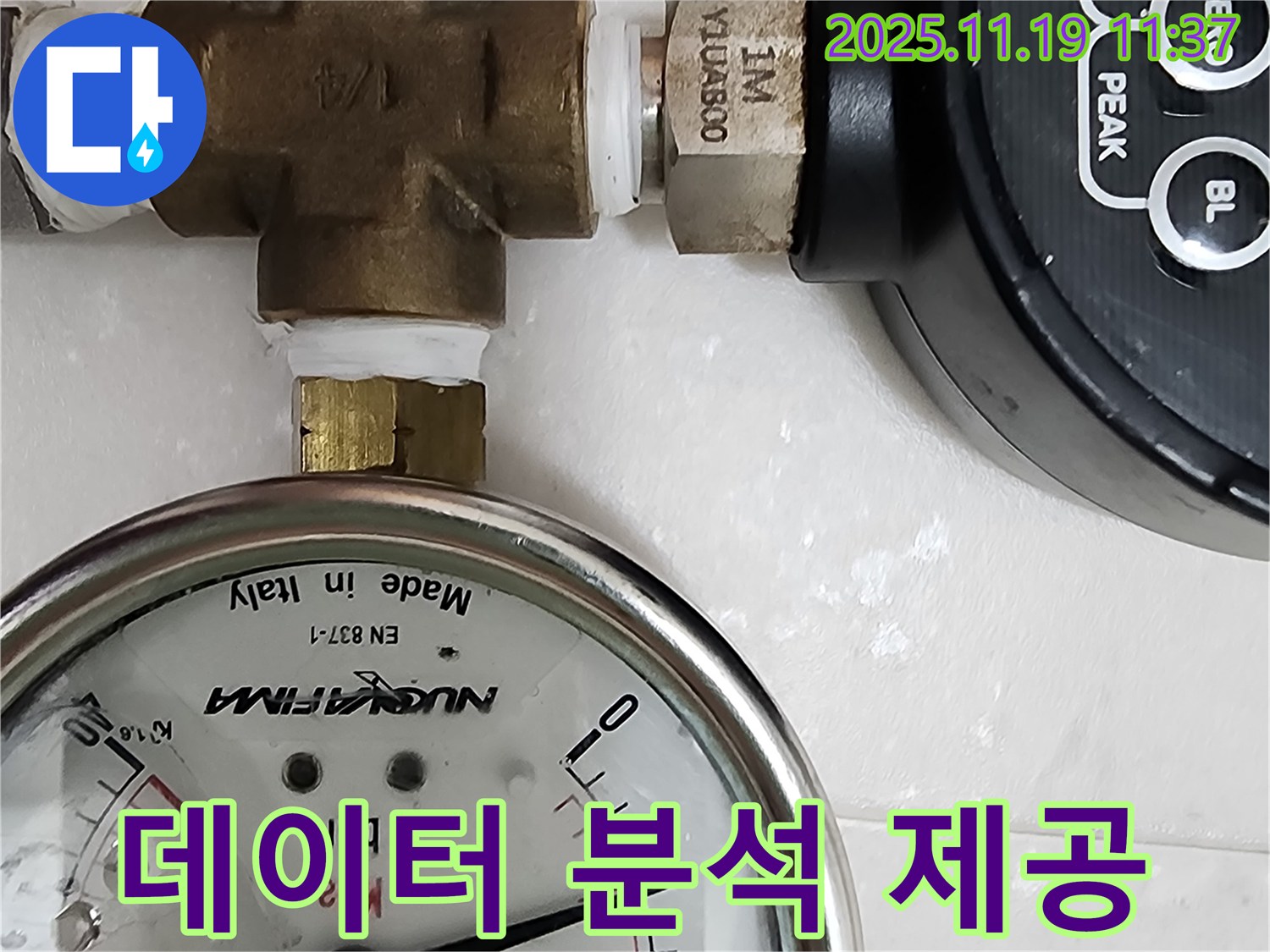 압력 측정 데이터를 기반으로 과학적인 누수 분석을 제공합니다 - 데이터는 거짓말을 하지 않습니다.