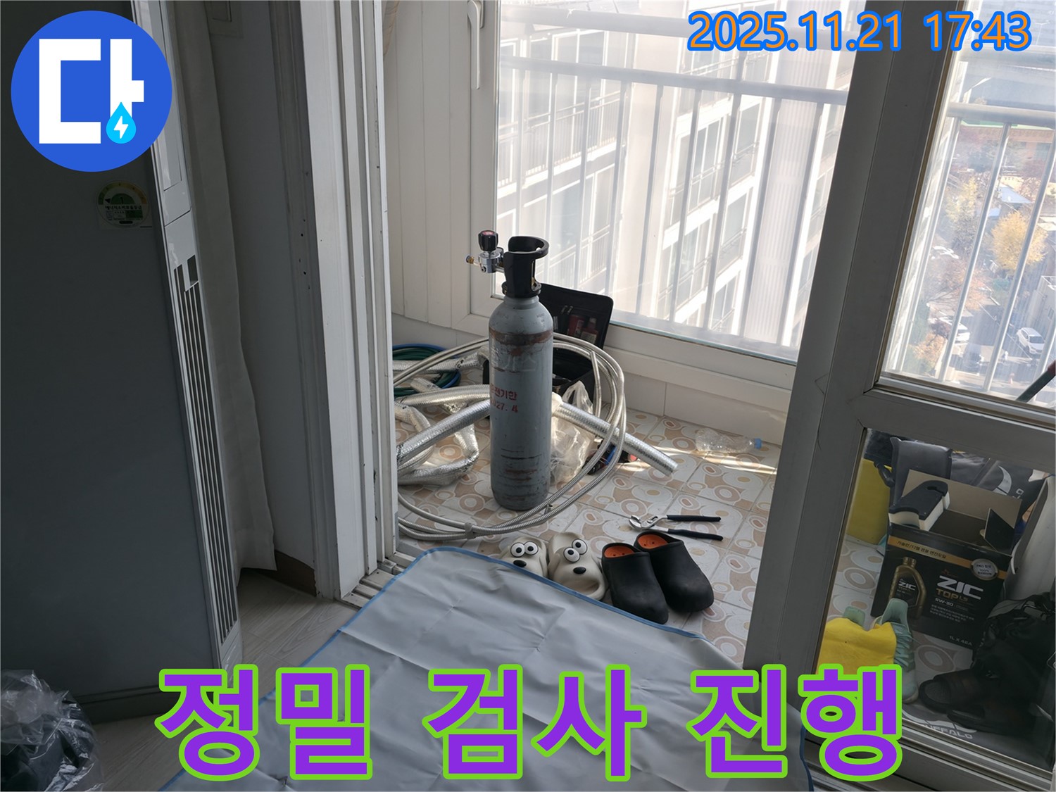 서대문구 홍제동 누수 - 정밀 검사를 통해 누수 원인을 꼼꼼하게 분석하고 있습니다. 숙련된 기술과 노하우로 완벽한 해결을 약속드립니다.