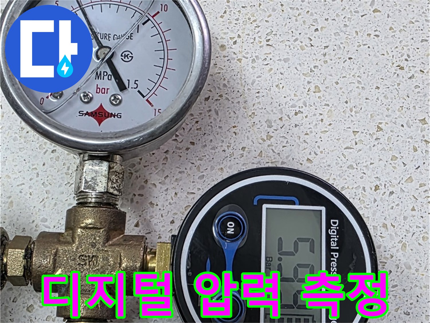 디지털 압력계로 정밀하게 압력 측정 - 숨은 누수까지 찾아내는 기술력