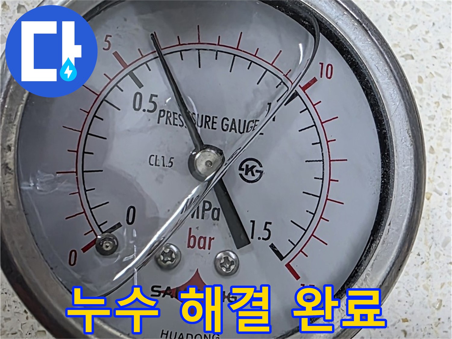 압력 게이지로 정밀 압력 검사 - 작은 압력 변화도 놓치지 않습니다.