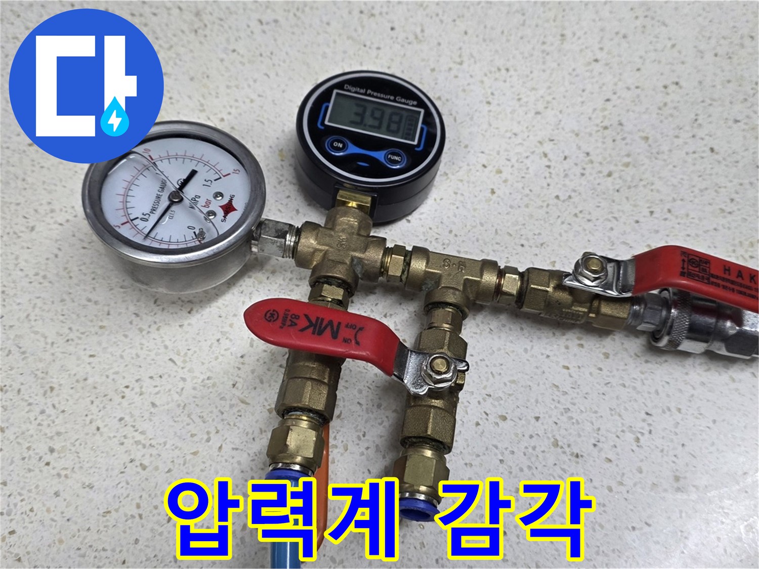 최첨단 장비 + 20년 노하우 - 완벽한 누수 해결!