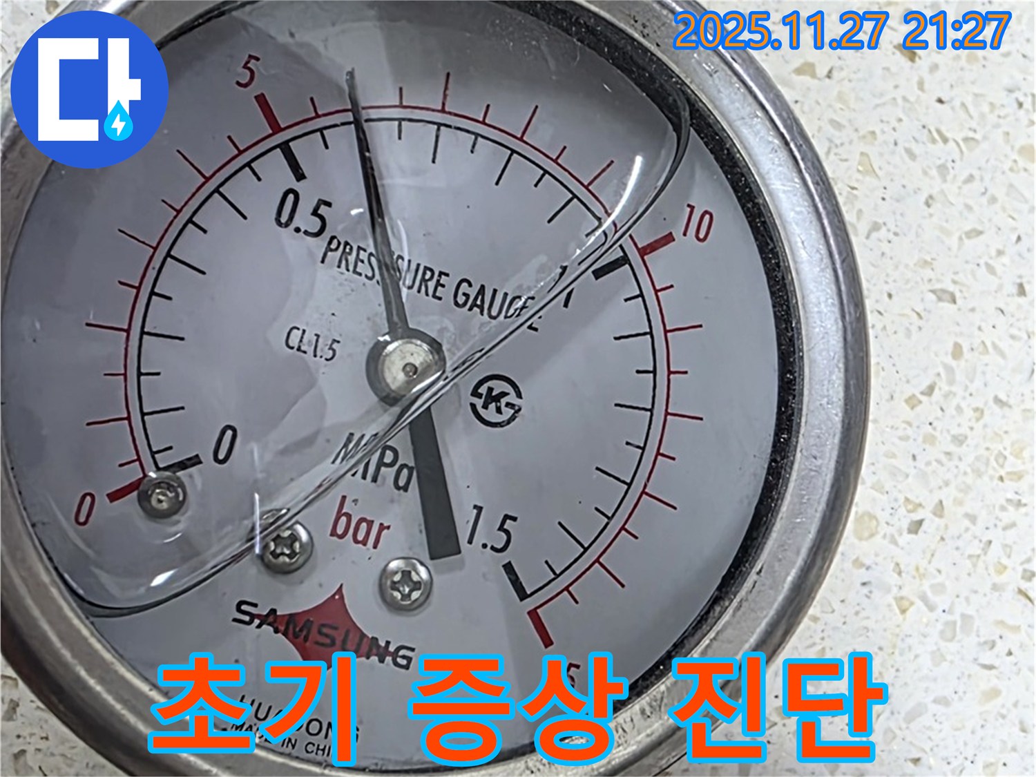 용강동 현대홈타운 누수 현장 - 압력 게이지로 누수 초기 증상을 빠르게 진단합니다.