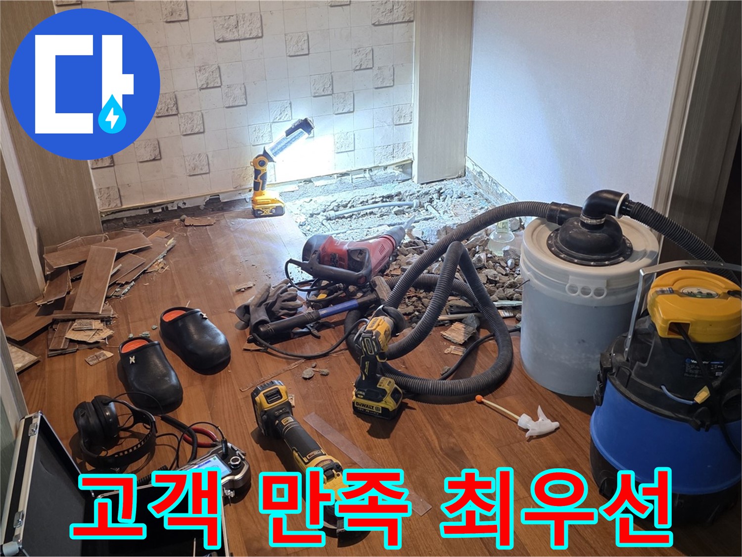 현대홈타운 고객 만족 최우선 서비스 - 최고의 선택