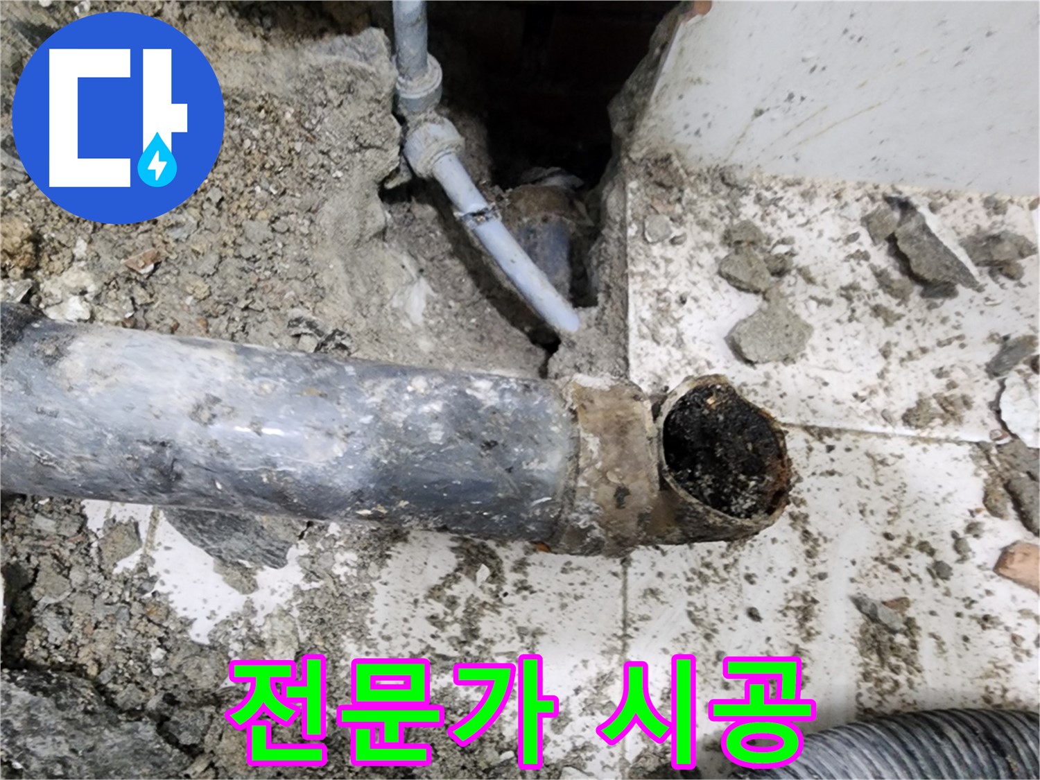 전문가 시공 - 숙련된 전문가가 책임지고 시공하여 믿을 수 있습니다.