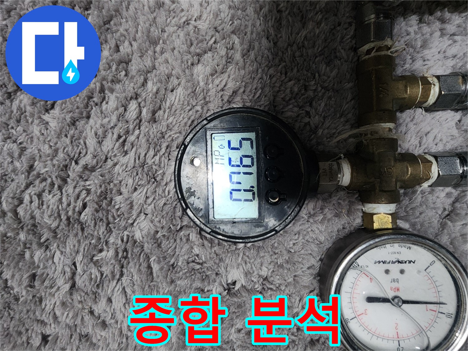 디지털 압력계 측정 데이터와 고객 의견 종합 분석 - 최적의 해결책 제시