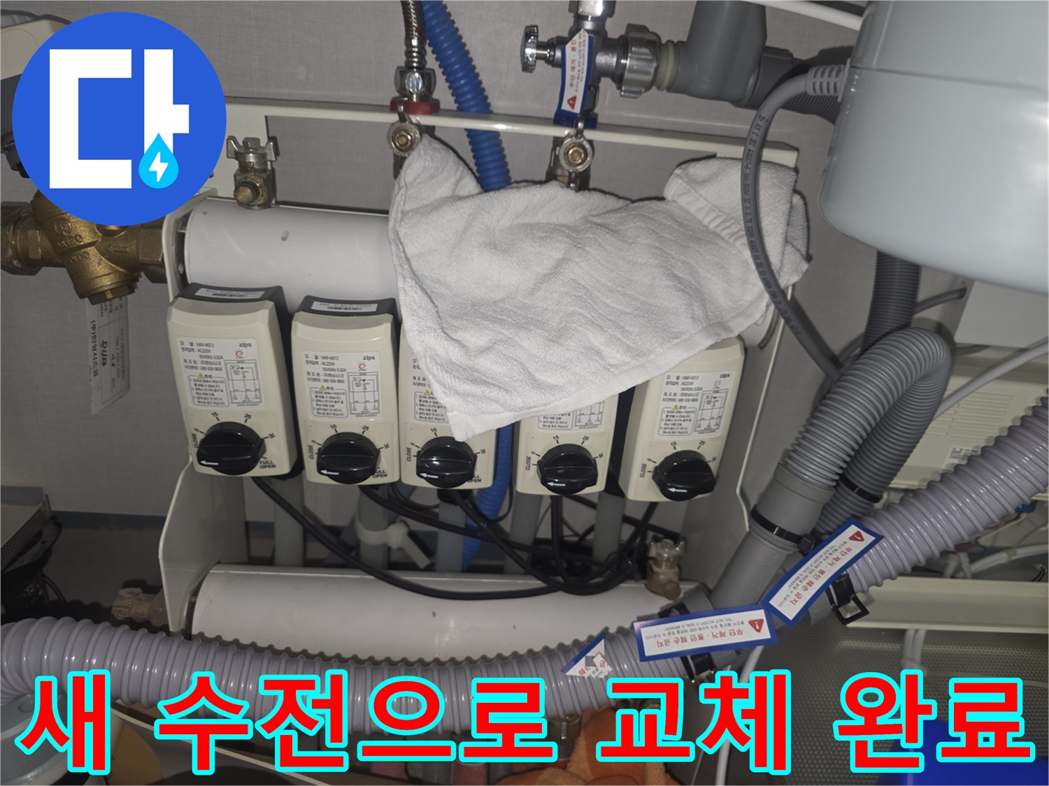성남 분당 싱크대 - 새 수전으로 교체 완료, 깔끔한 마무리