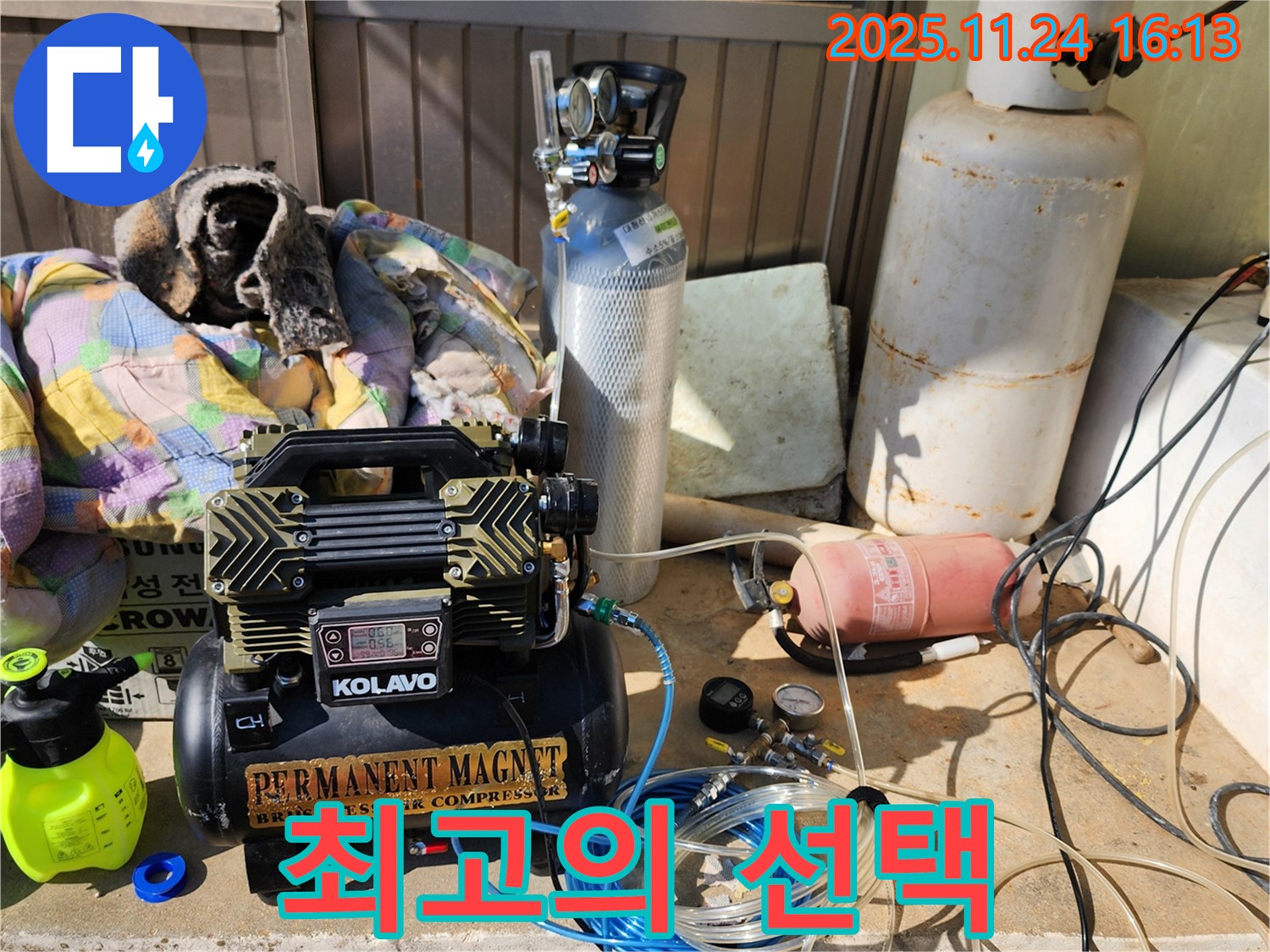 포천 신북면 가채리 누수 - 고객 만족을 위한 최고의 선택, 누수 탐지 전문가.
